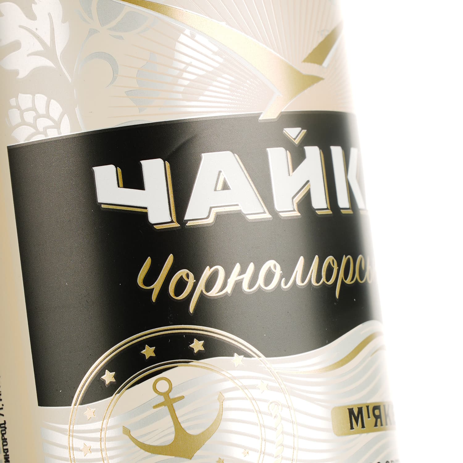 Пиво Чайка Чорноморська світле 4.1% з/б 0.5 л (866178)
