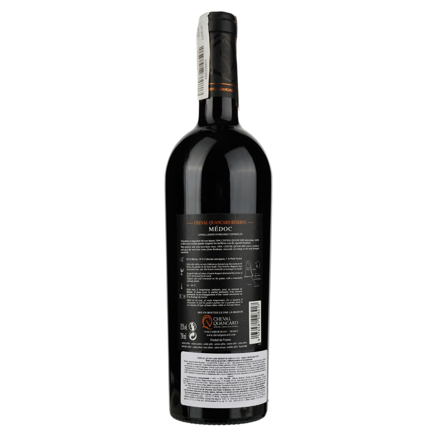 Вино Cheval Quancard Reserve Medoc AOC, червоне, сухе, 11-14,5%, 0,75 л (814479)