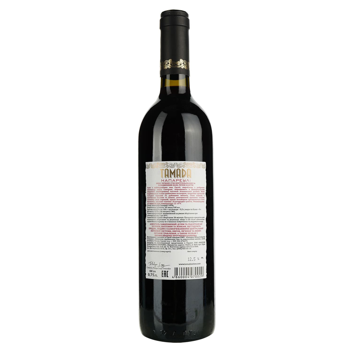 Вино Tamada Napareuli AOC, червоне, сухе, 13,5%, 0,75 л (201782)