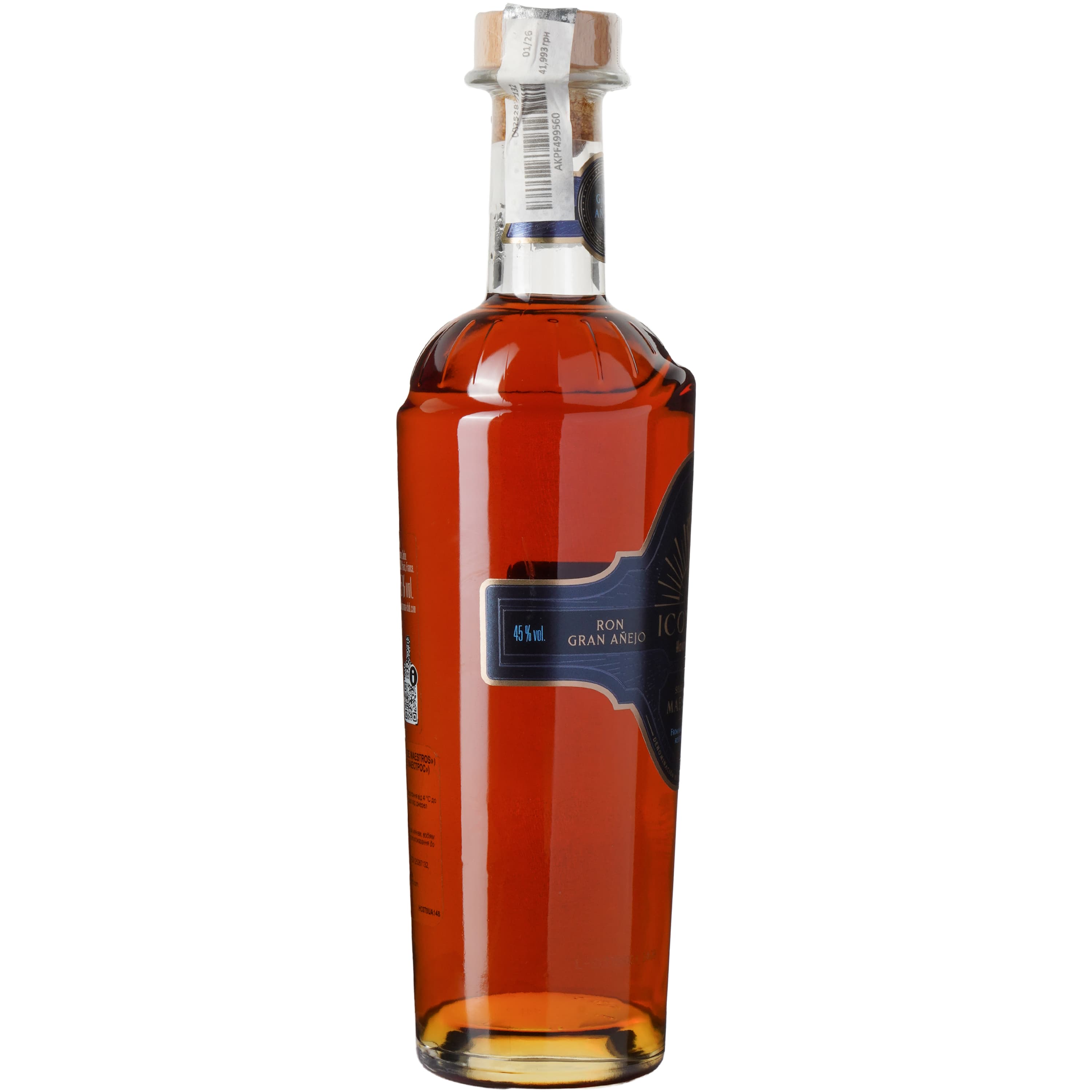 Ром Havana Club Seleccion de Maestros, 45%, 0,7 л