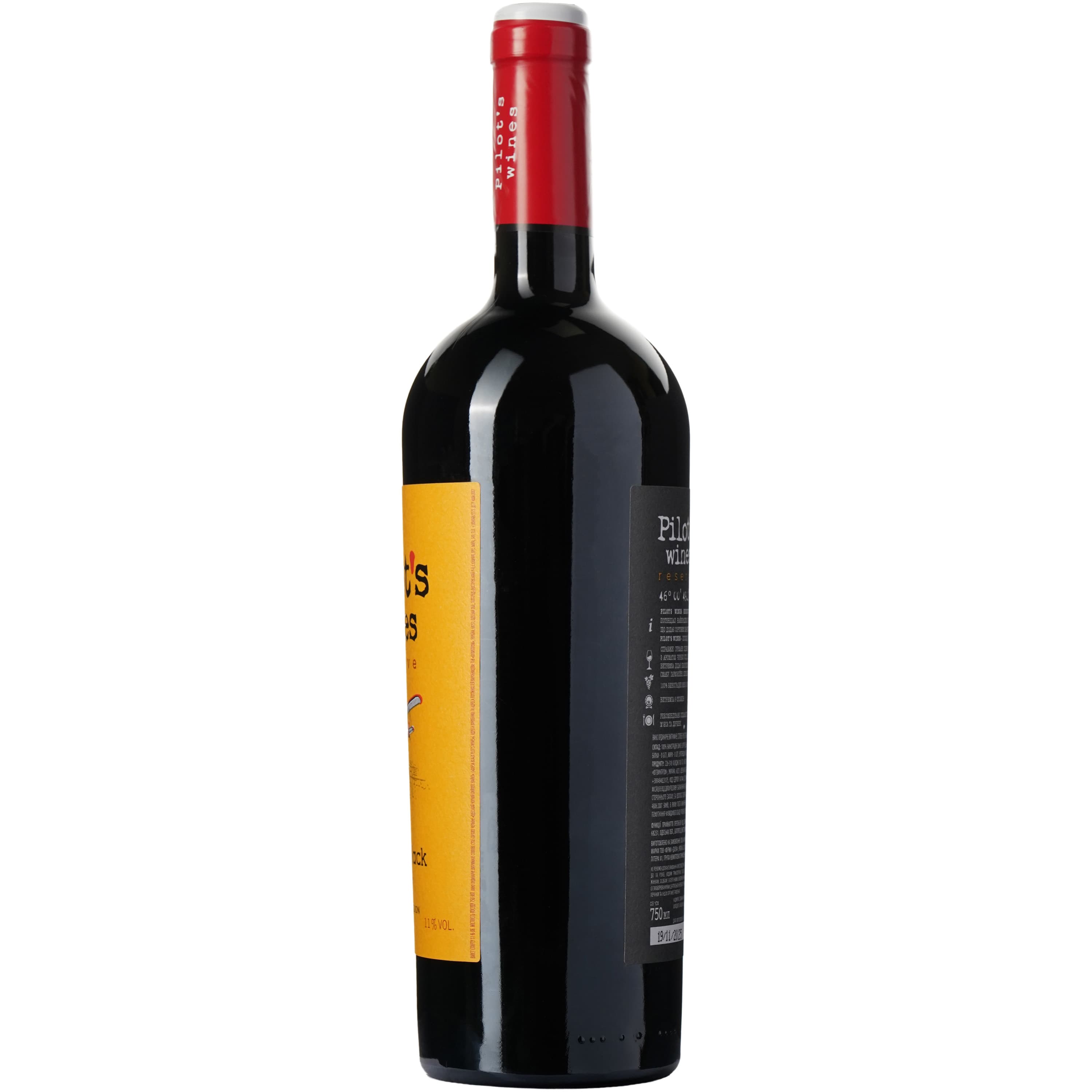 Вино Pilot’s Wines Одеський чорний Reserve червоне сухе 0.75 л