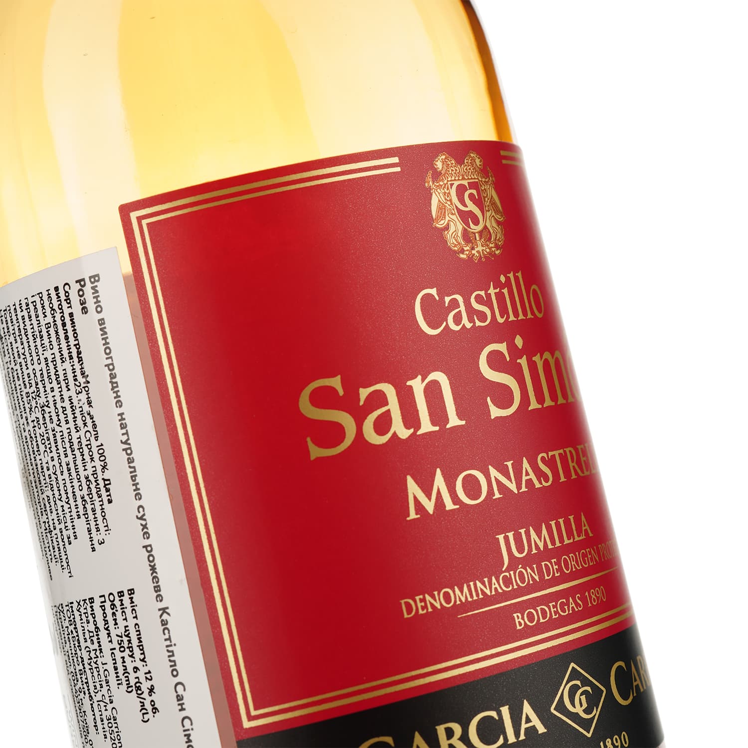 Вино Castillo San Simon Rose, рожеве, сухе, 12,25%, 0,75 л (27255)