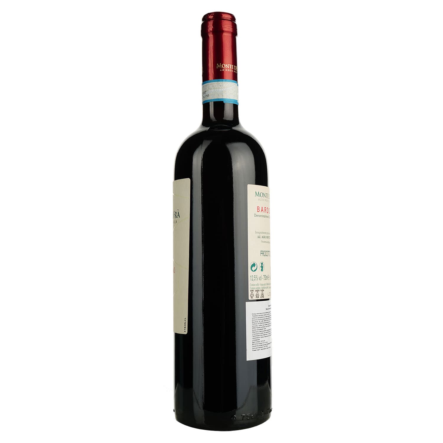 Вино Monte Del Fra Bardolino DOC, червоне, сухе, 0,75 л