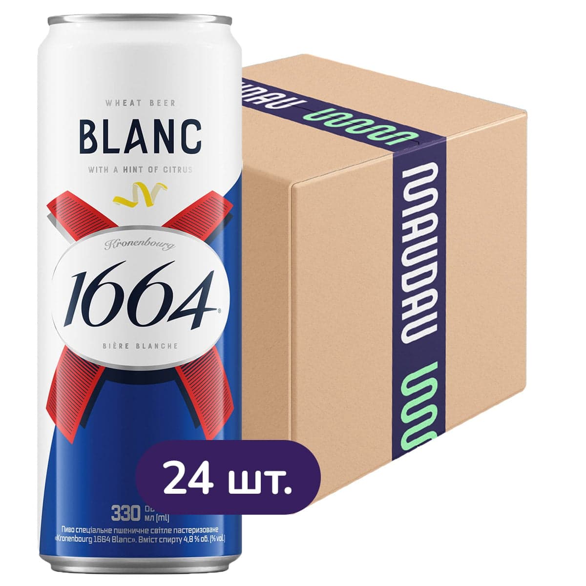 Упаковка пива Kronenbourg 1664 Blanc світле 4.8% 7.92 л (0.33 л х 24 шт.) з/б