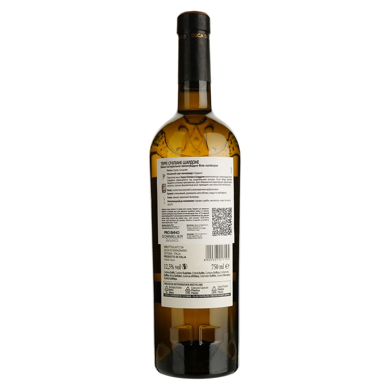 Вино Duca Di Saragnano Terre Siciliane Chardonnay IGT біле напівсухе 0.75 л