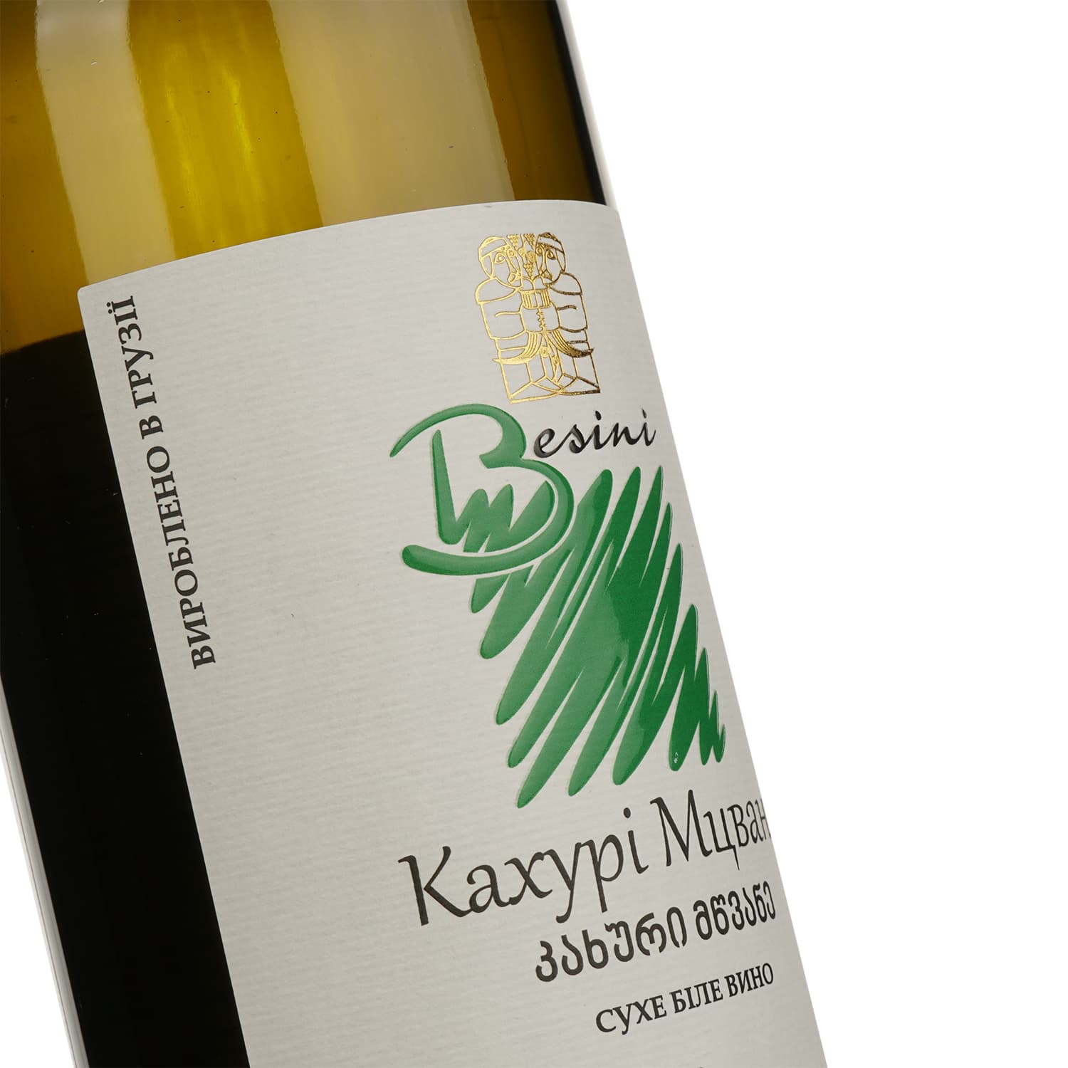 Вино Besini Mtsvane, біле, сухе, 0,75 л (8000019909886)