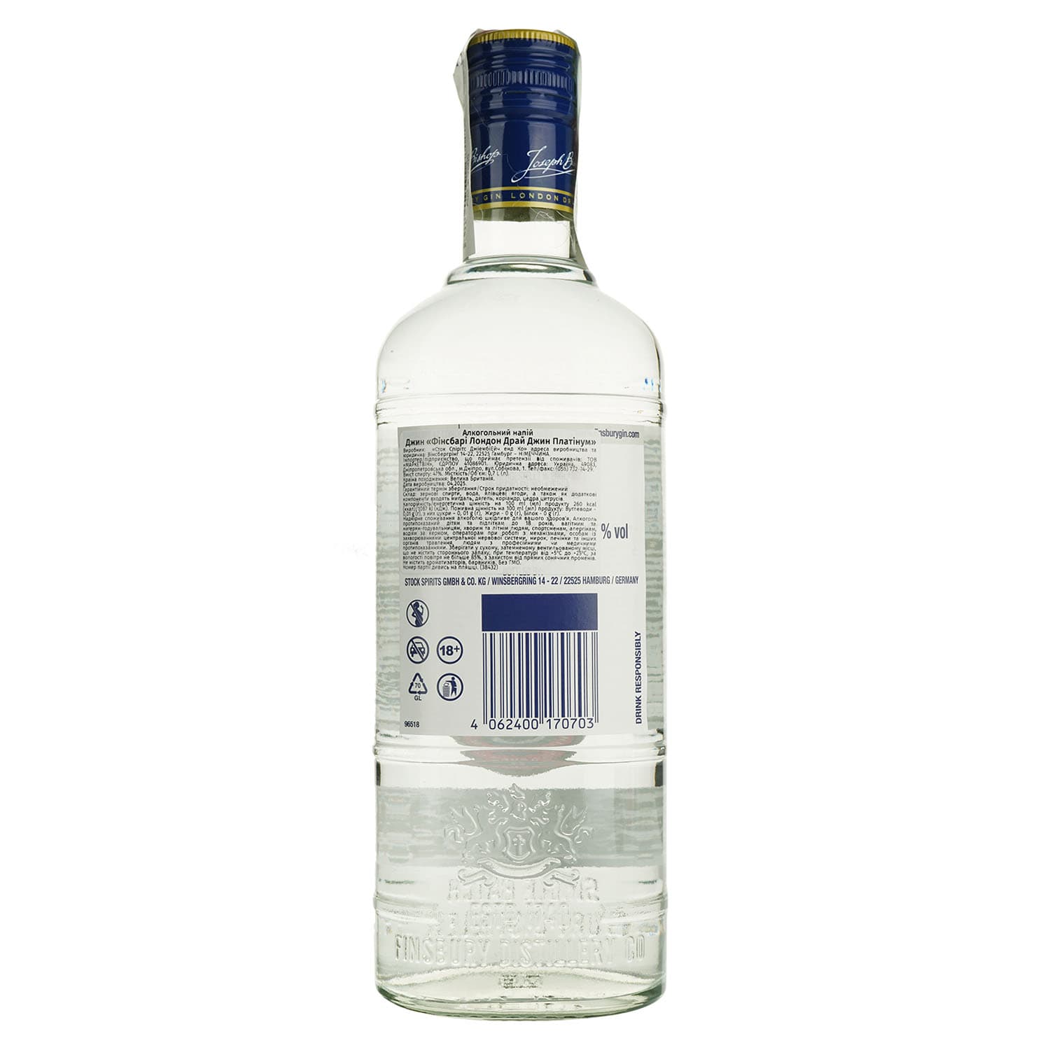 Джин Finsbury Platinum London Dry Gin 47% 0.7 л