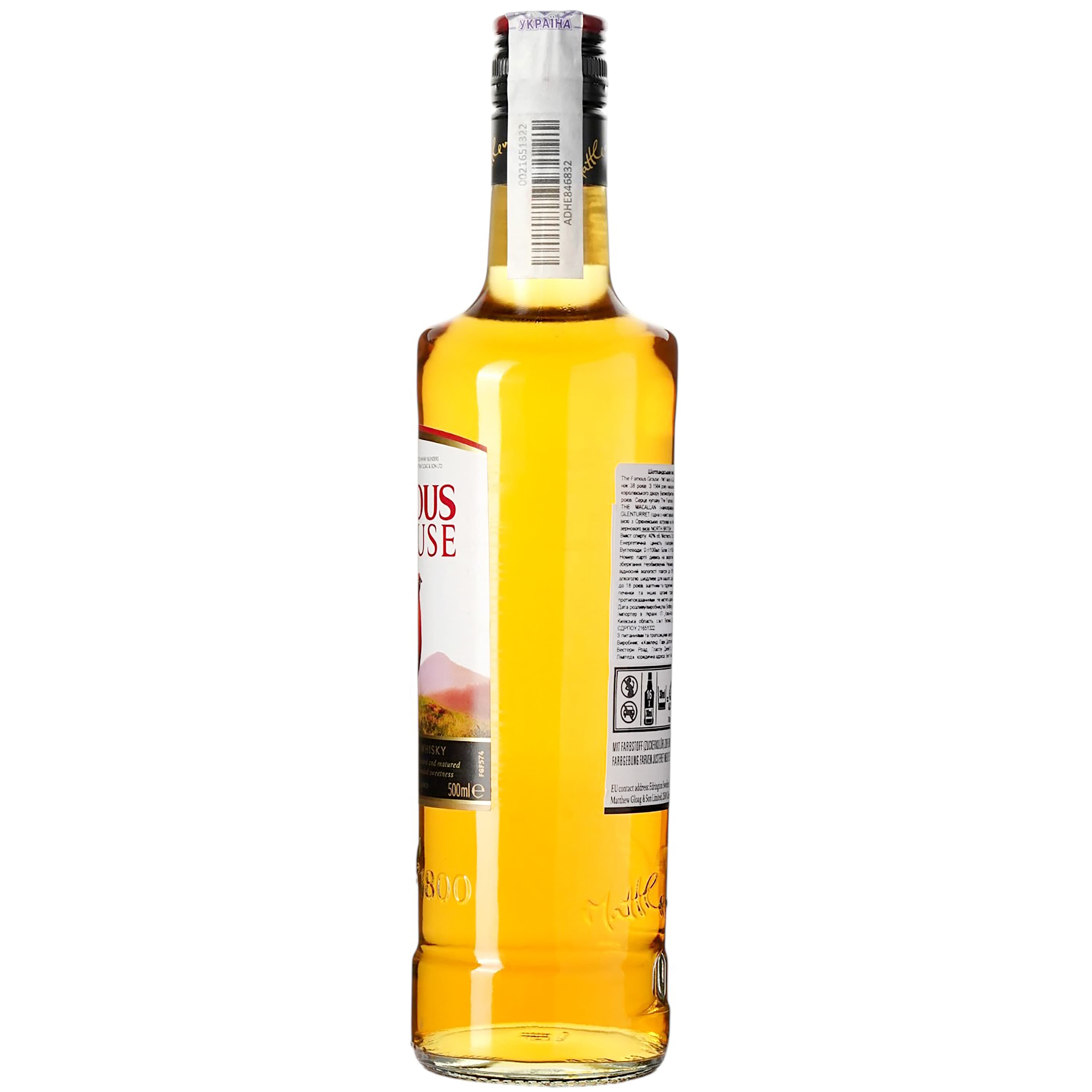 Віскі The Famous Grouse 40% 0.5 л