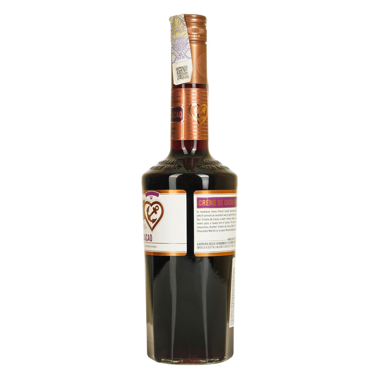 Лікер De Kuyper Creme de Cacao Dark Какао темний, 20%, 0,7 л