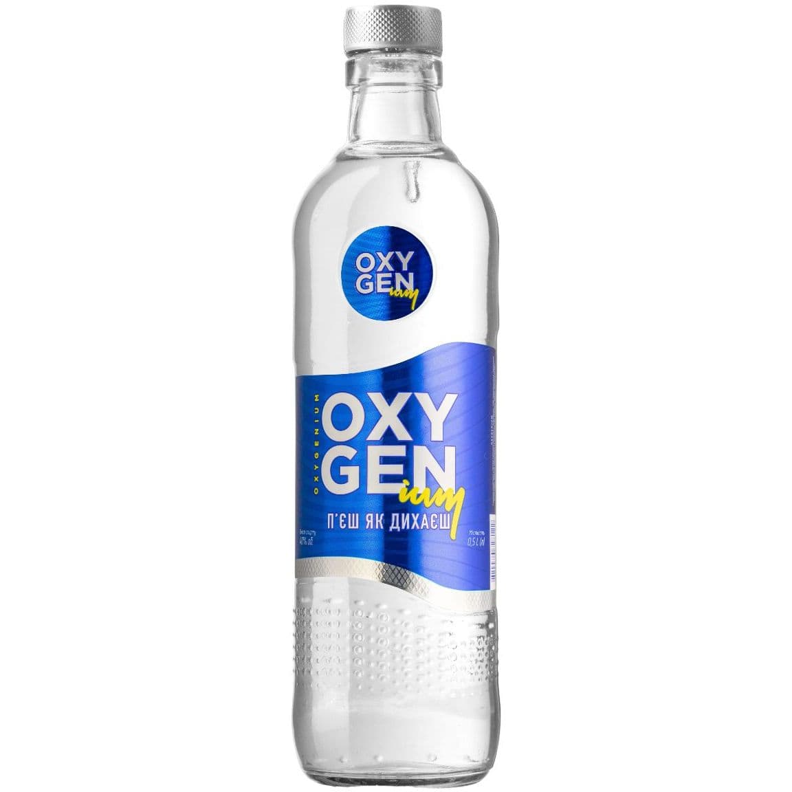 Упаковка горілки Oxygenium Легка Особлива 40% 10 л (0.5 л х 20 шт.)