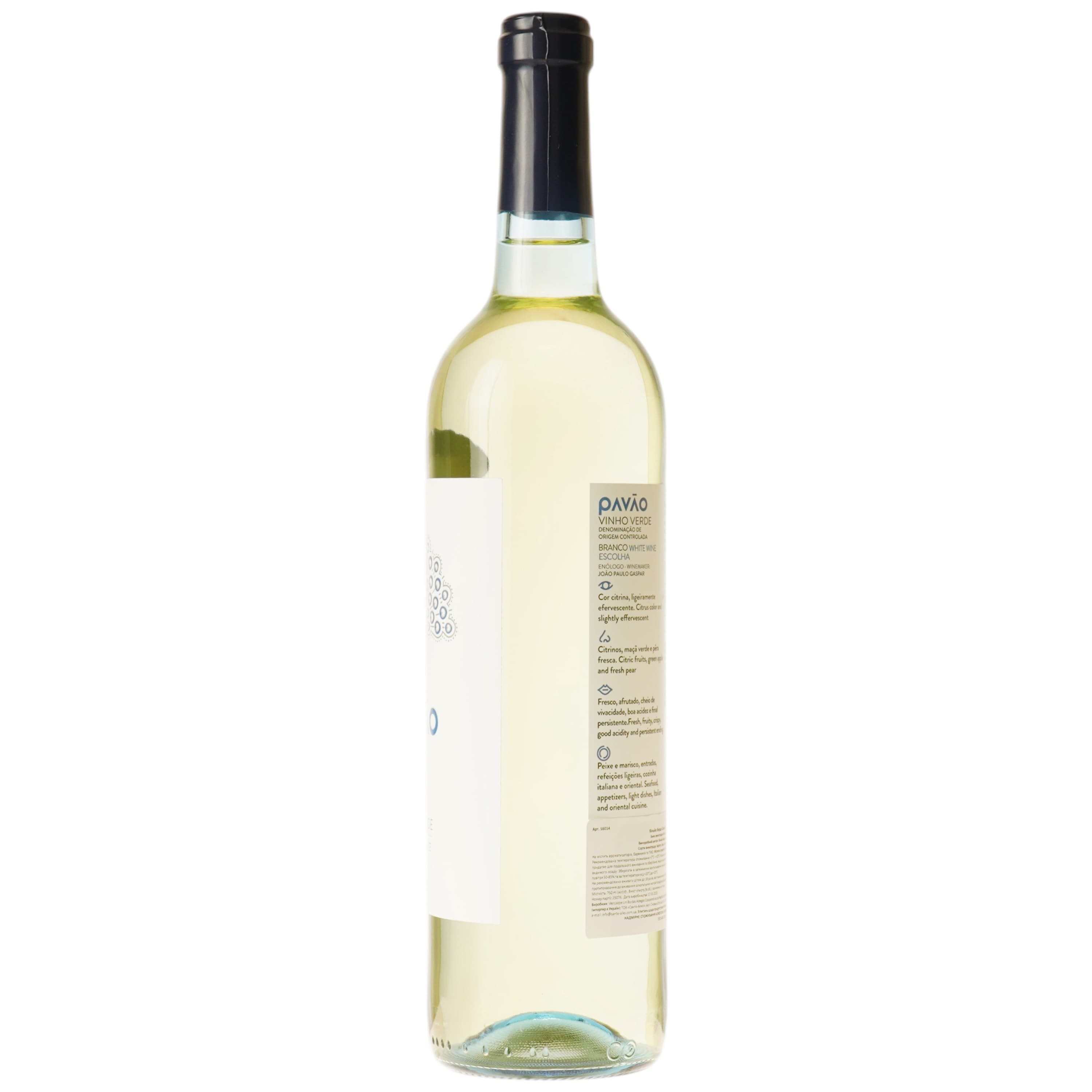 Вино Pavao Vinho Verde Escolha біле напівсухе 11% 0.75 л