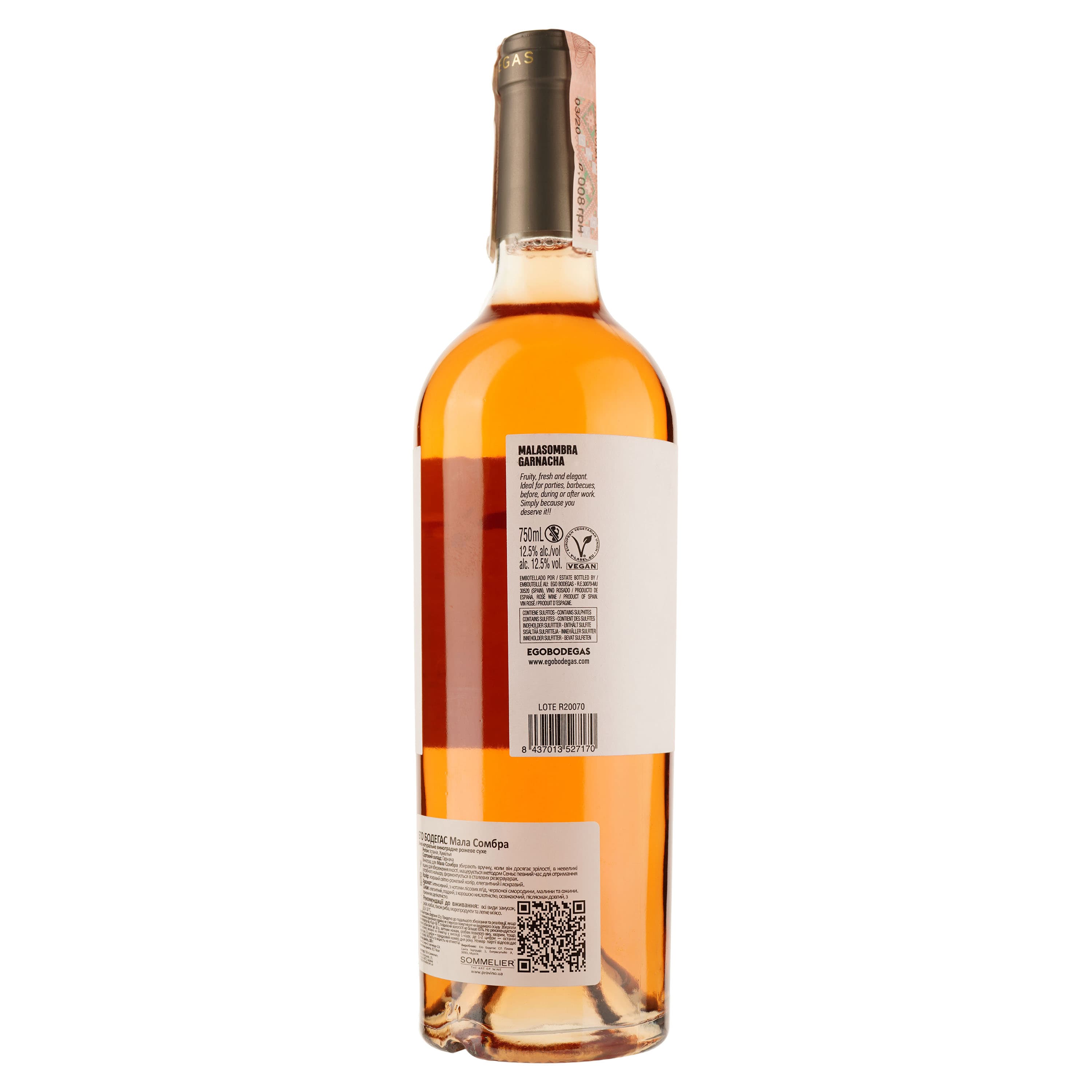 Вино Ego Bodegas Mala Sombra Rosado, рожеве, сухе 0,75 л