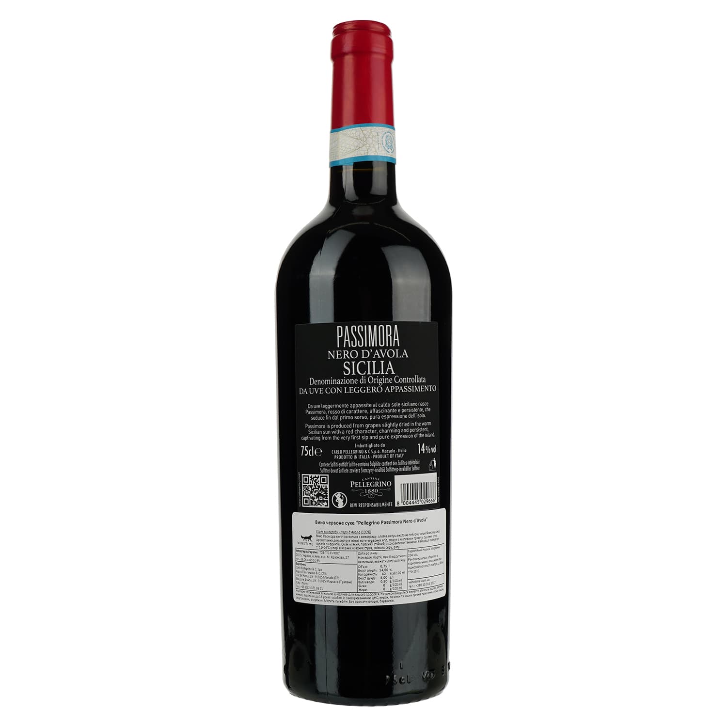 Вино Carlo Pellegrino Passimora Nero d’Avola, 14,5%, 0,75 л