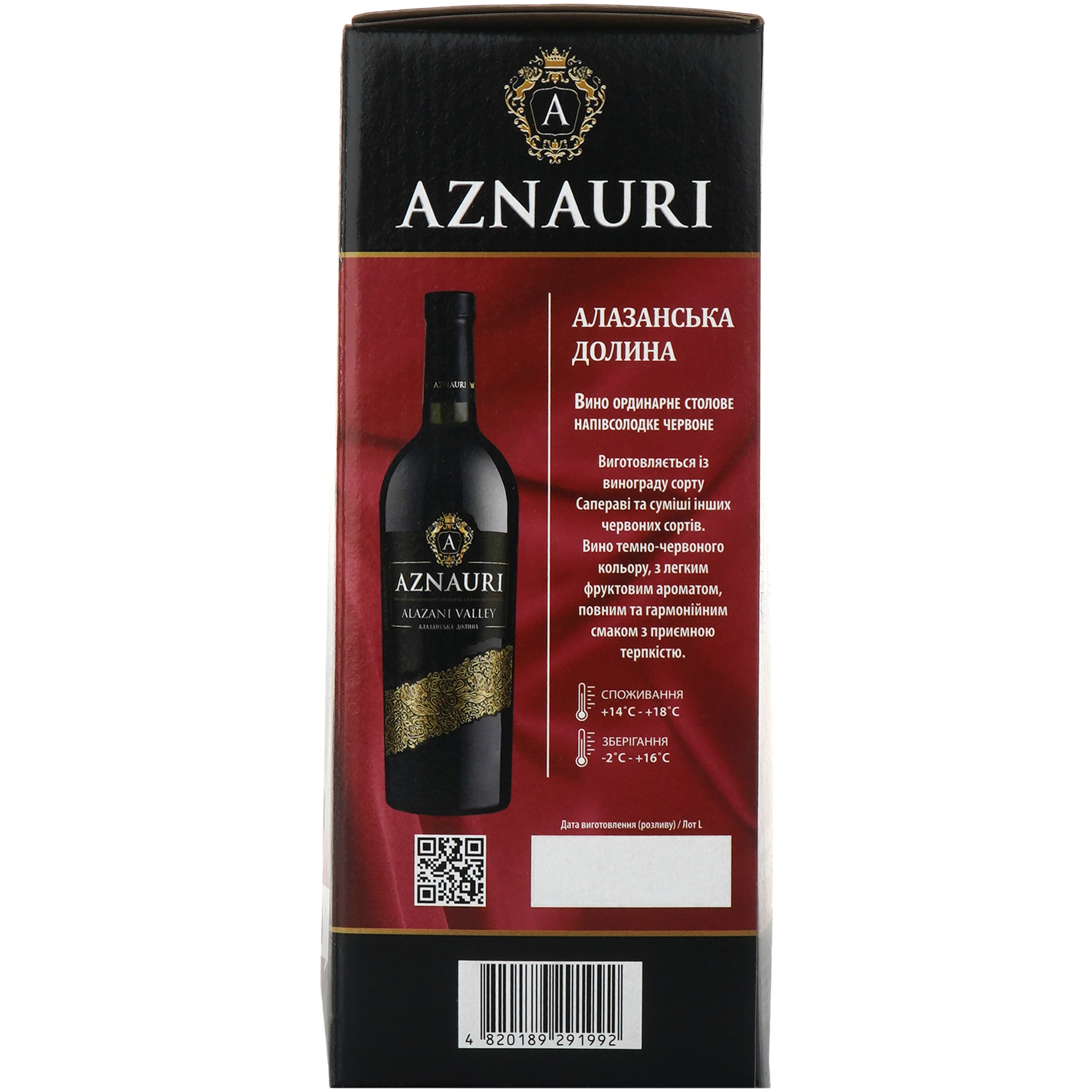 Вино AZNAURI Alazani Valley чер н/сол 3 л