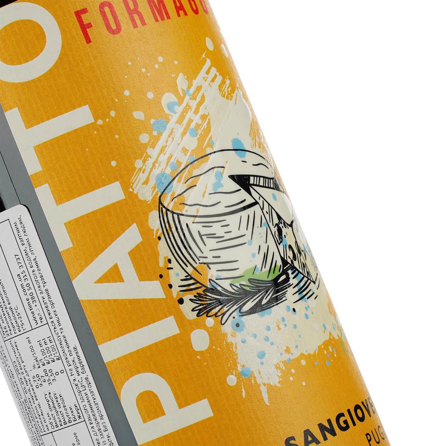 Вино Il Piatto Sangiovese IGT Puglia червоне напівсолодке 0.75 л