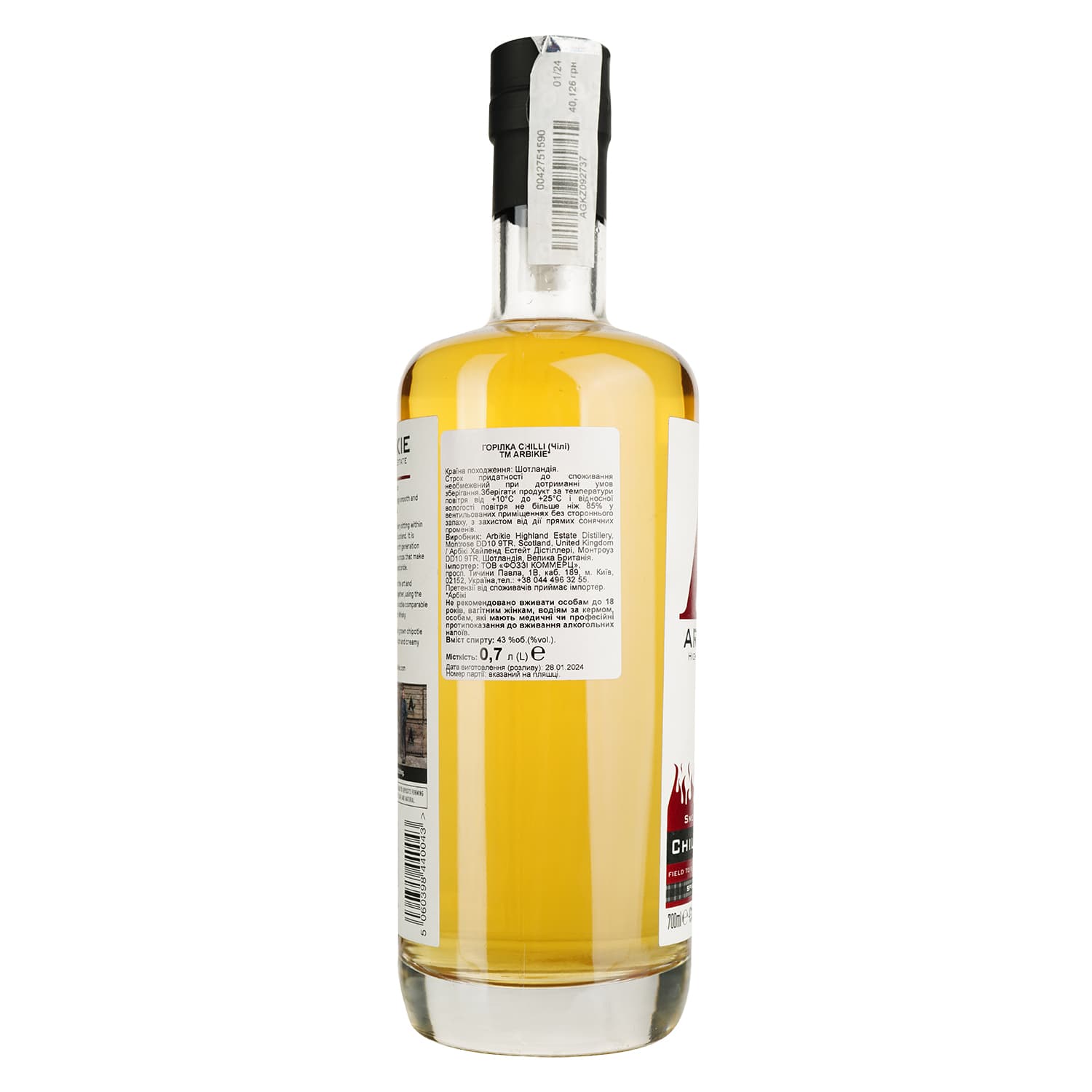 Горілка Arbikie Chilli 43% 0.7 л