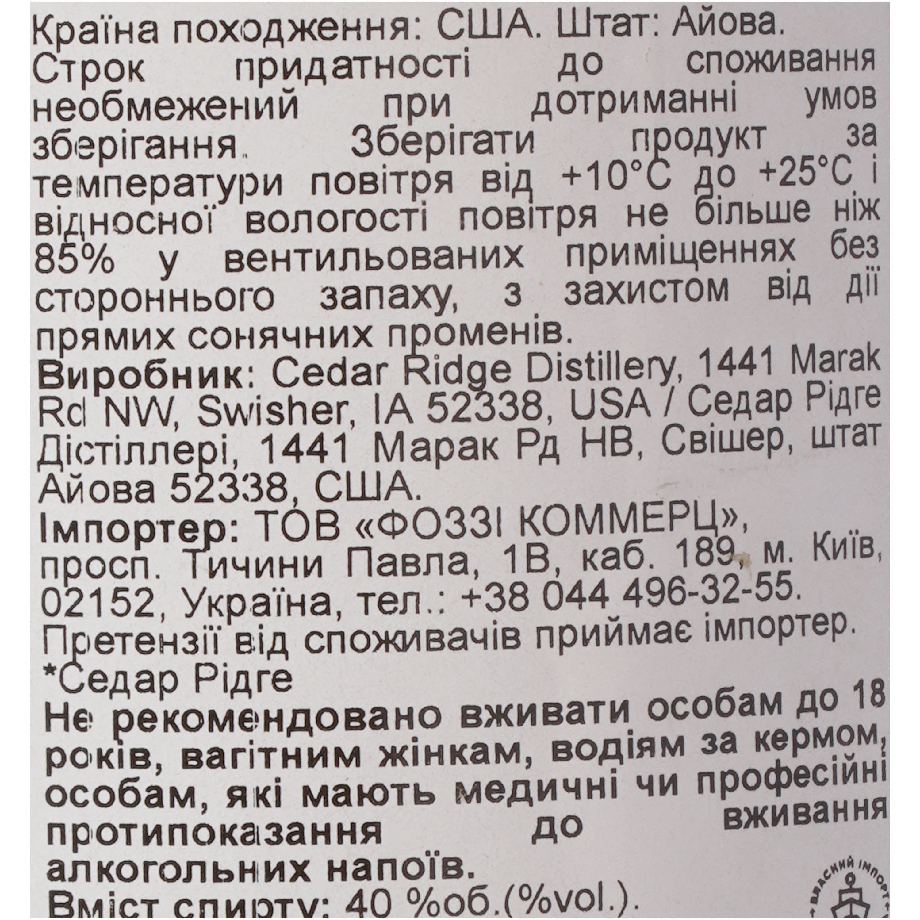 Віскі Cedar Ridge Wheat 40% 0.7 л