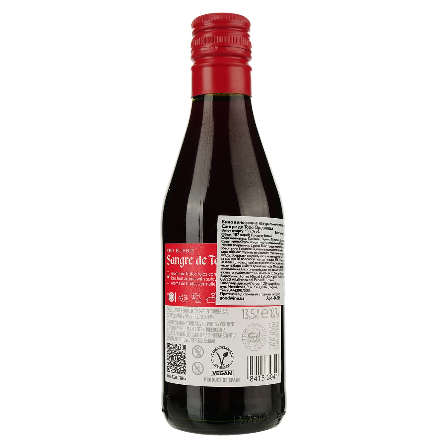 Вино Torres Sangre de Toro Original, червоне, сухе, 0,187 л