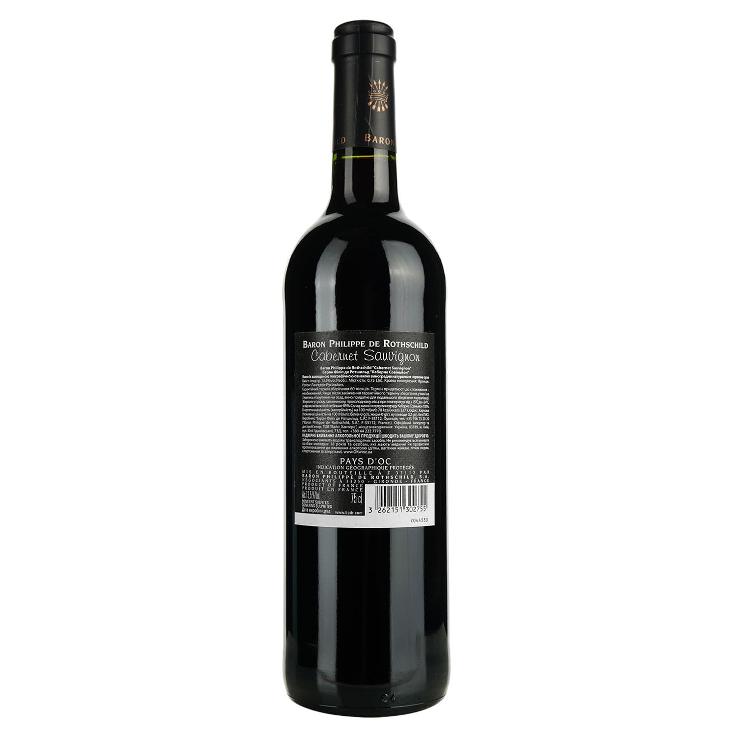 Вино Baron Philippe de Rothschild Cabernet Sauvignon, червоне, сухе, 13,5%, 0,75 л