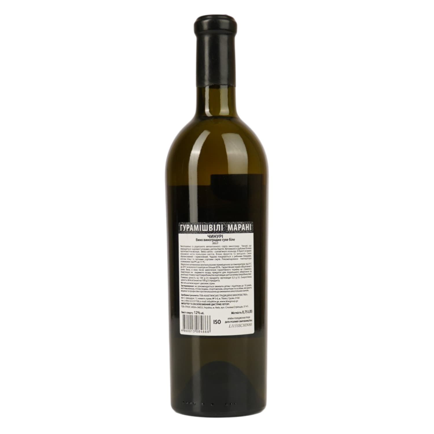 Вино Guramishvili’s Marani Chinuri біле сухе 0.75 л