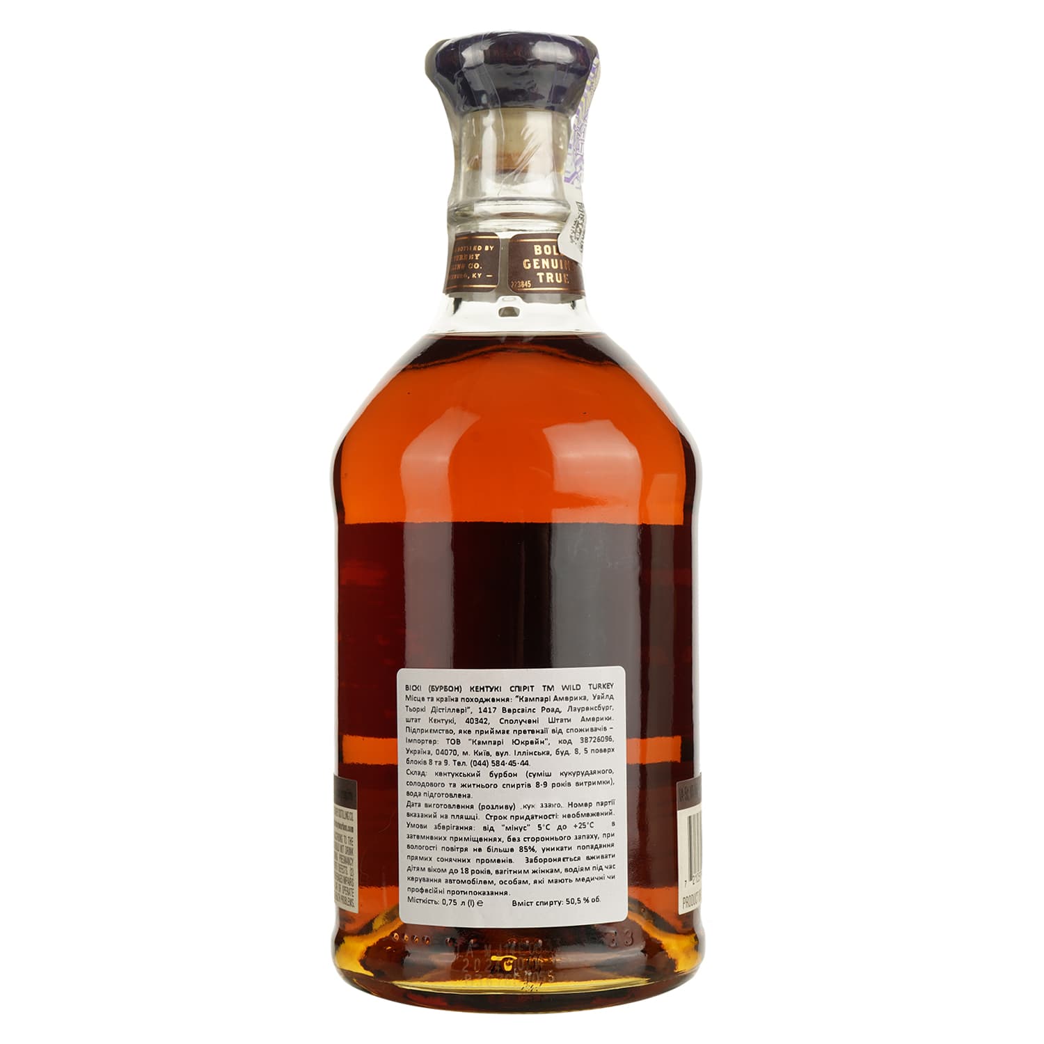Віскі Wild Turkey Kentucky Spirit, 50,5%, 0,75 л