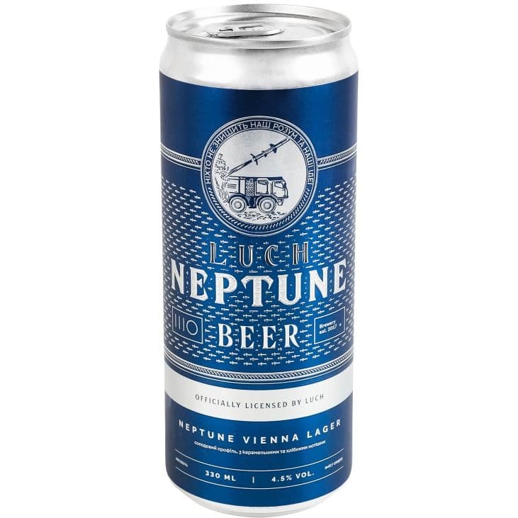Пиво Sho Brewery Neptune Lager світле 4.5% 0.33 л