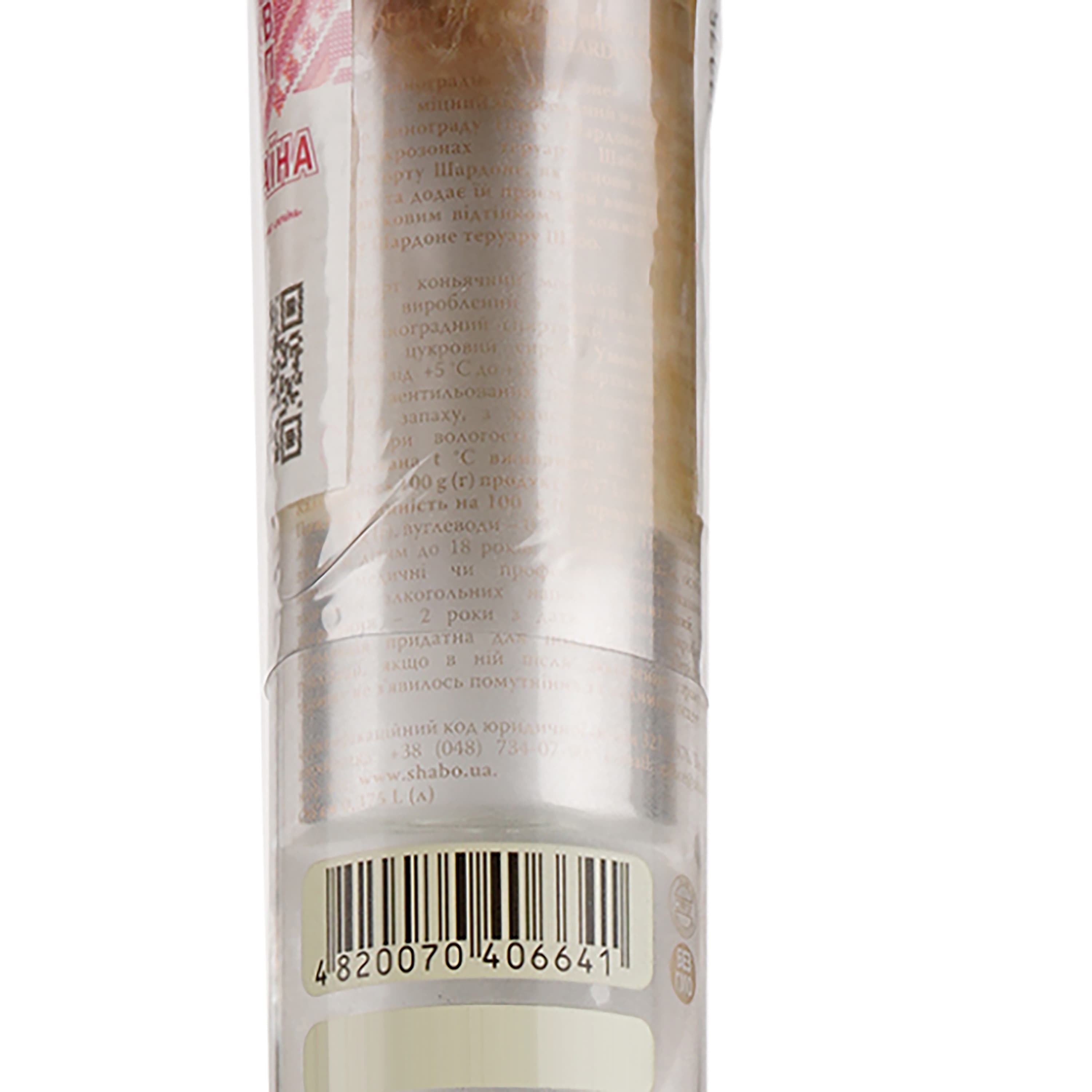 Горілка виноградна Shabo Chardonnay, 40%, 0,375 л
