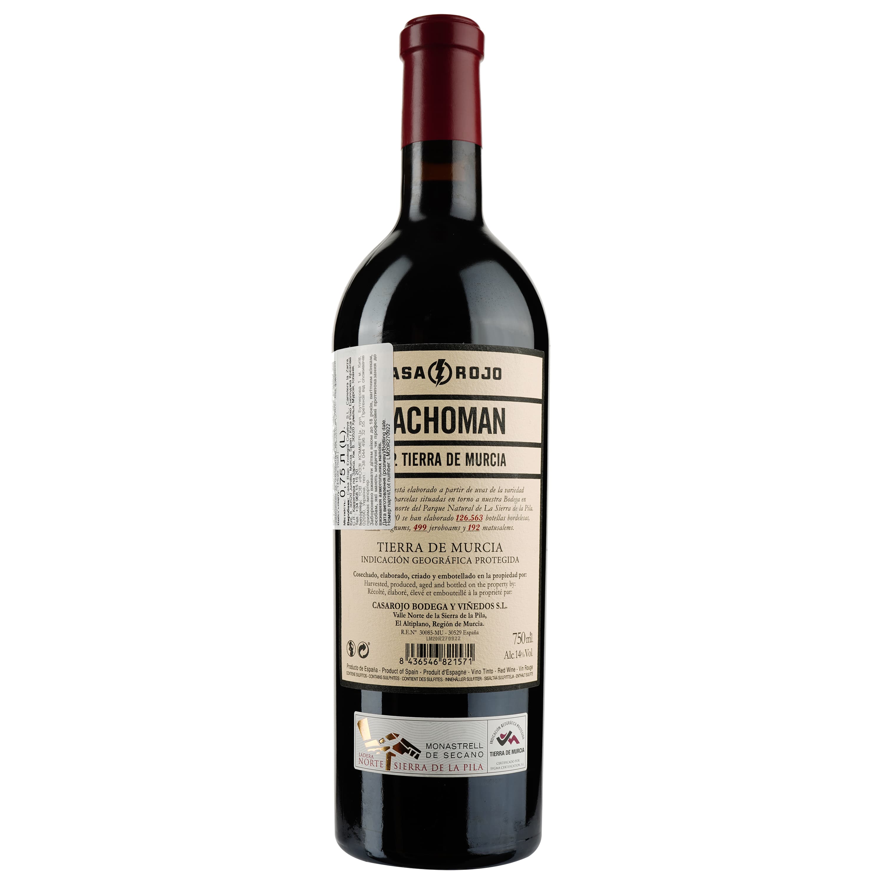 Вино Casa Rojo Macho Man Monastrell Jumilla червоне сухе 0.75 л