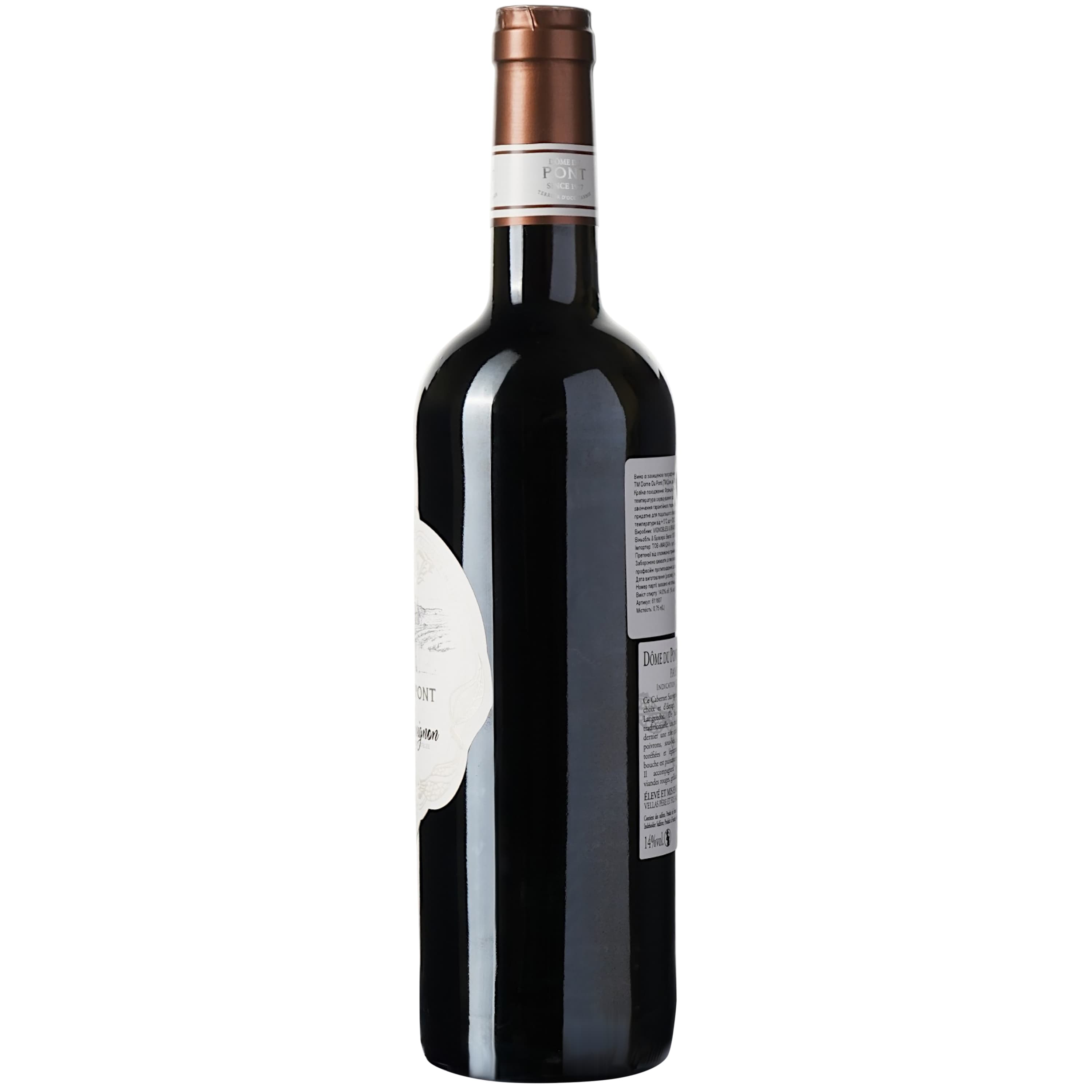 Вино Dome du Pont Cabernet Sauvignon Rouge IGP Pays D'Oc, червоне, сухе, 0,75 л