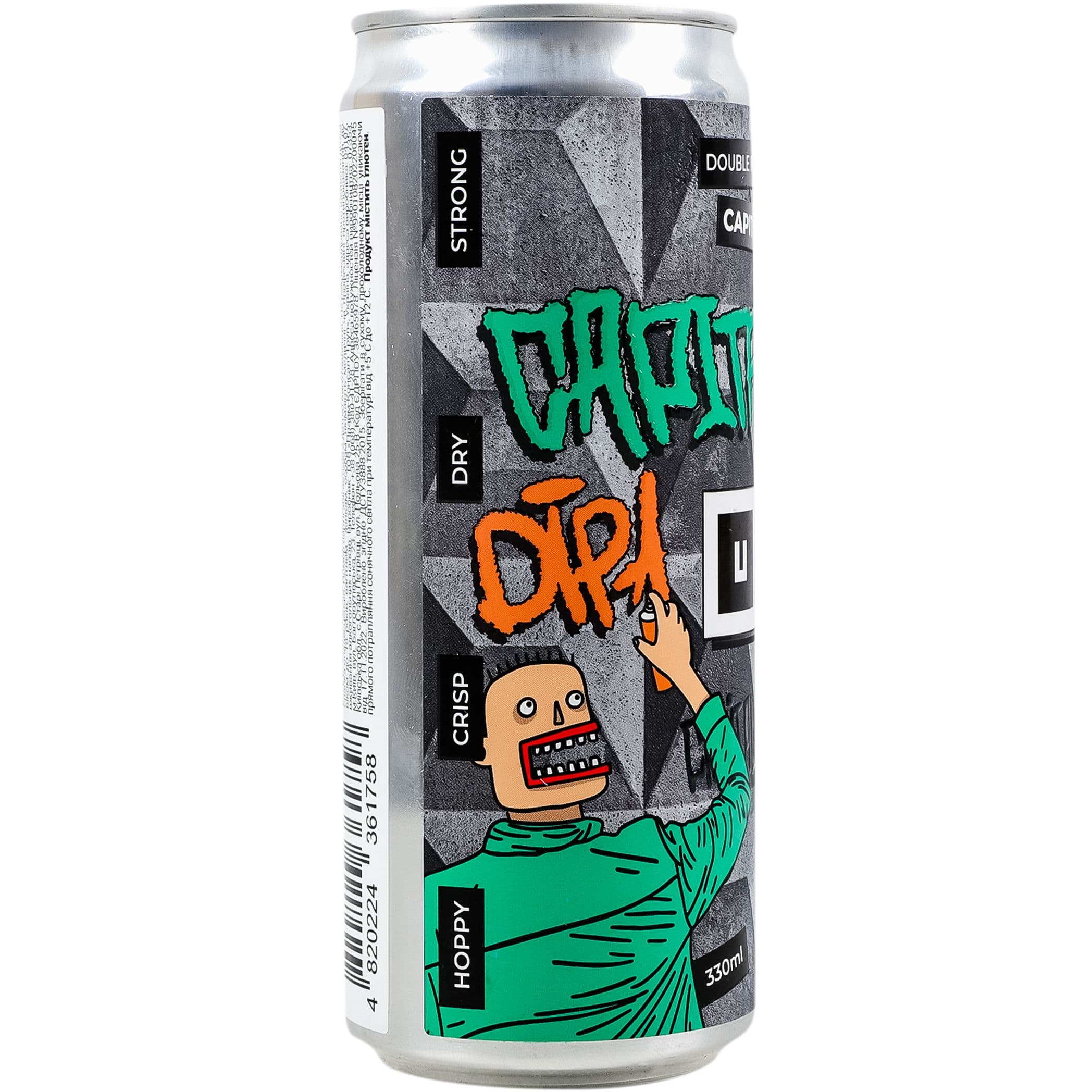 Пиво Underwood Brewery Double IPA Capital Dipa світле 8% 0.33 л з/б