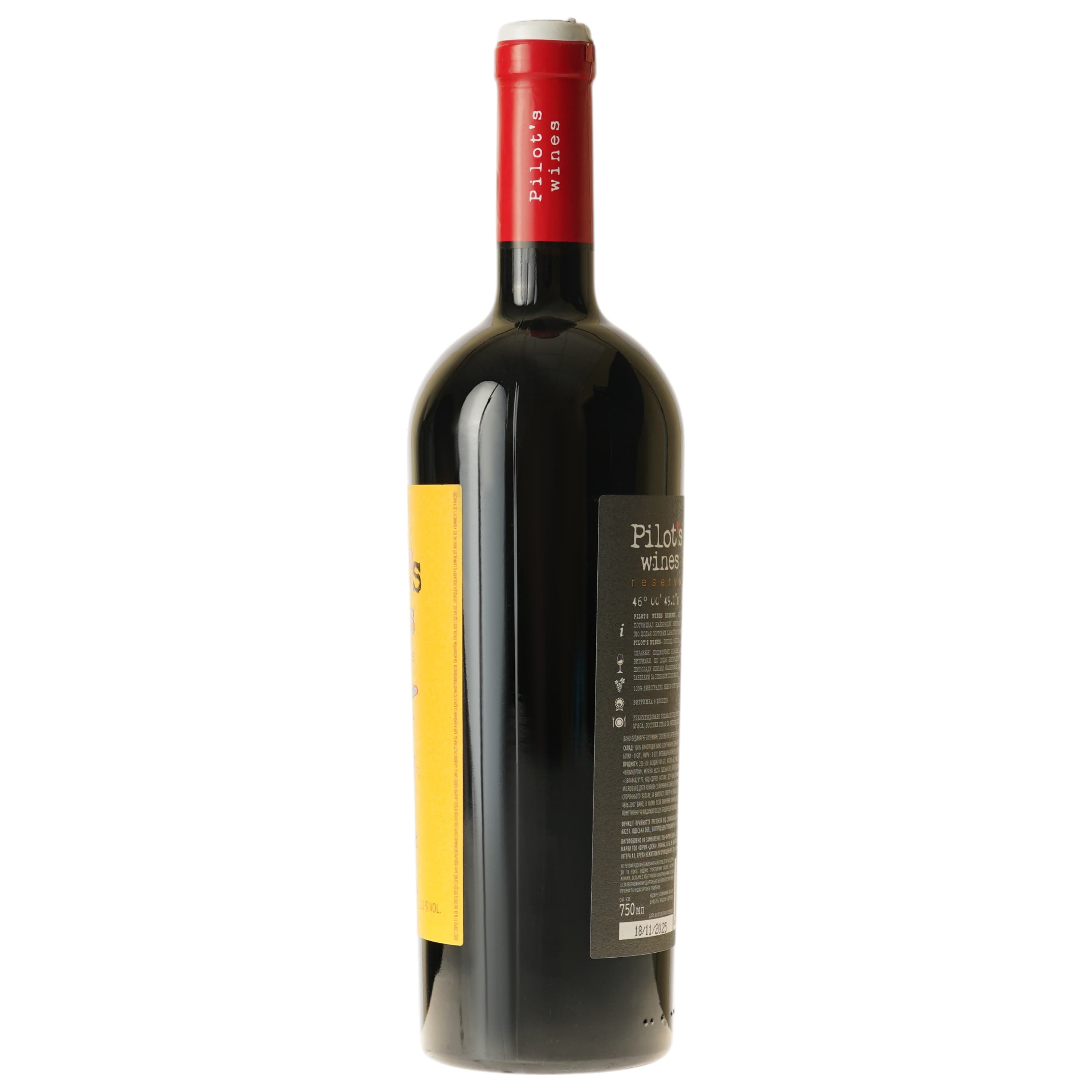 Вино Pilot’s Wines Каберне Reserve червоне сухе 0.75 л