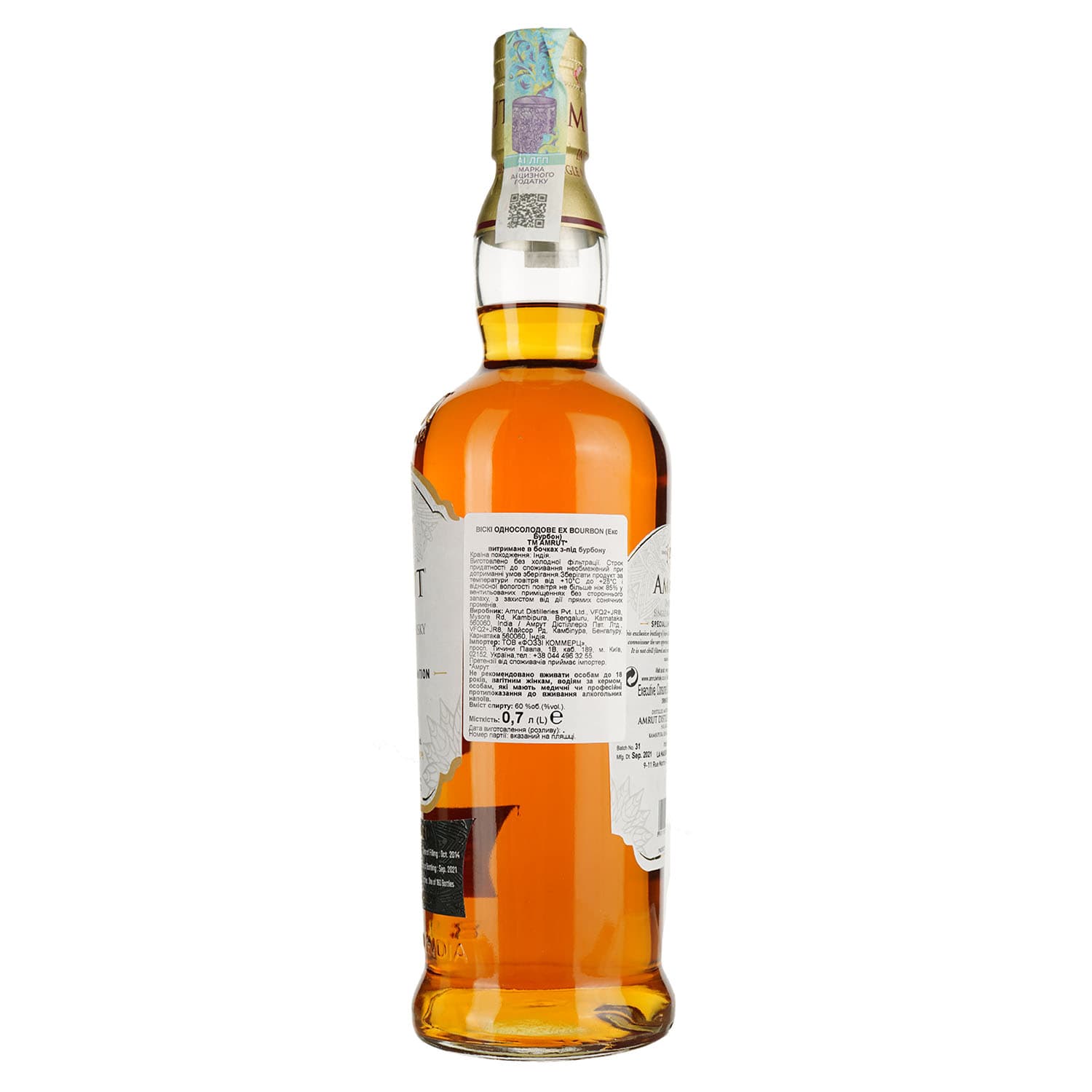 Віскі Amrut Ex Bourbon Triple Distilled 2014 60% 0.7 л в подарунковій упаковці