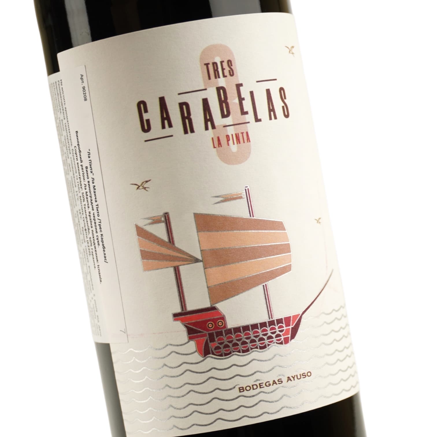 Вино Tres Carabelas La Pinta Tinto La Mancha DO червоне сухе 12.5% 0.75 л