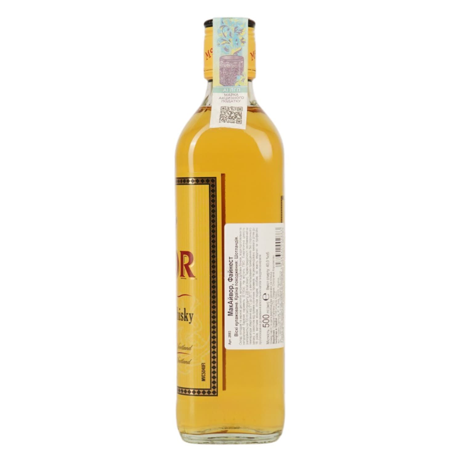 Віскі McIvor Finest Blended Scotch Whisky 40% 0.5 л