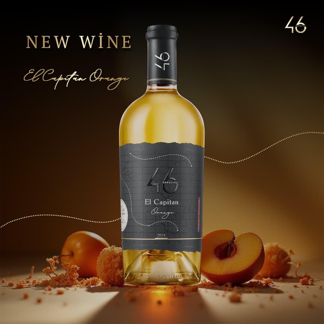 Вино El Capitan Orange бурштинове сухе 0.75 л