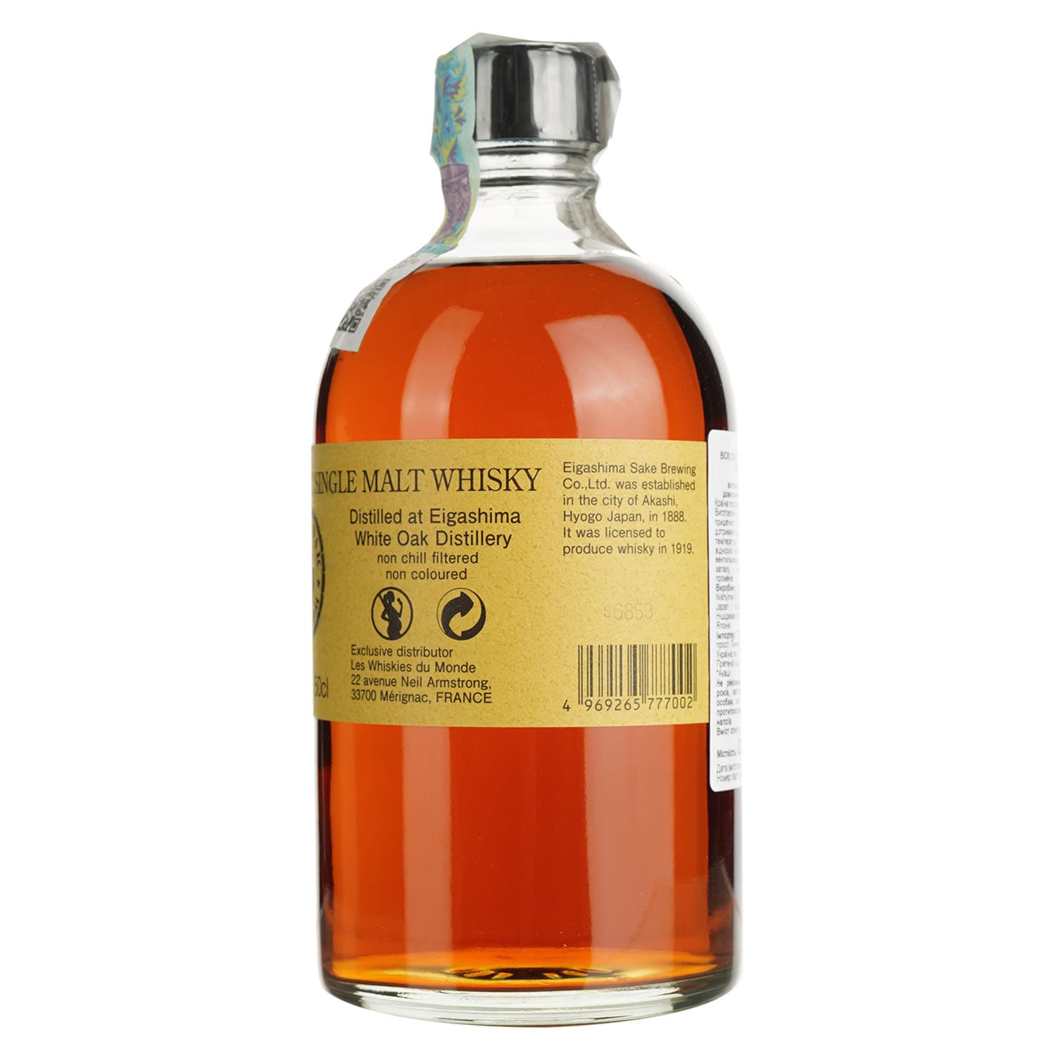 Віскі Akashi Single Malt White Wine 6 Year Old 50% 0.5 л в подарунковій упаковці