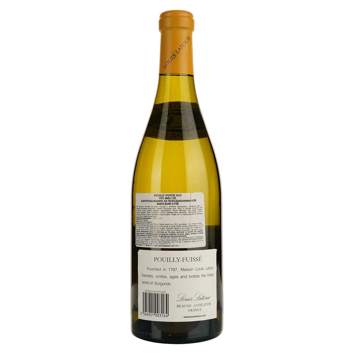 Вино Louis Latour Pouilly Fuisse АОС, біле, сухе, 13%, 0,75 л