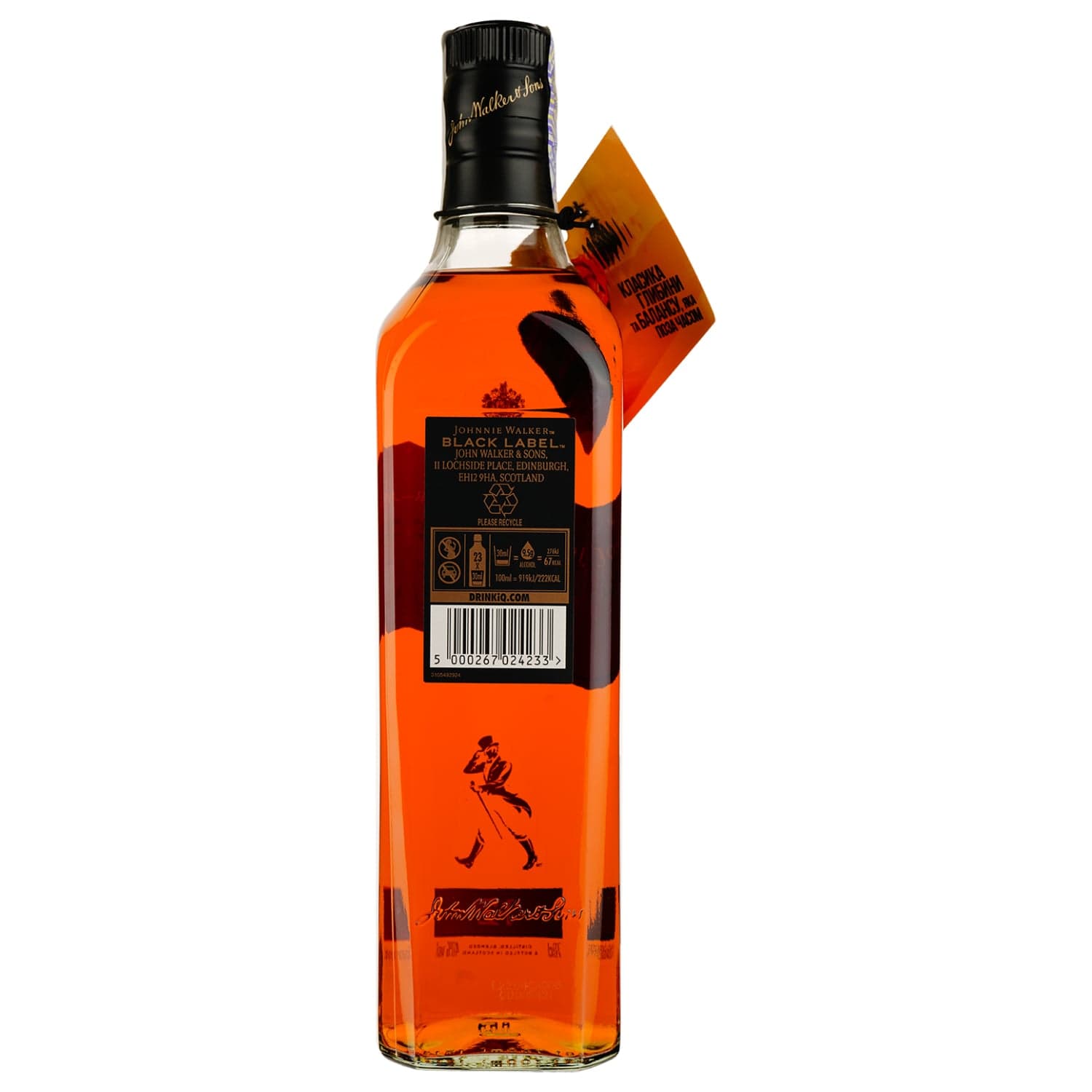 Віскі Johnnie Walker Black Label 40% 0.7 л (674474)