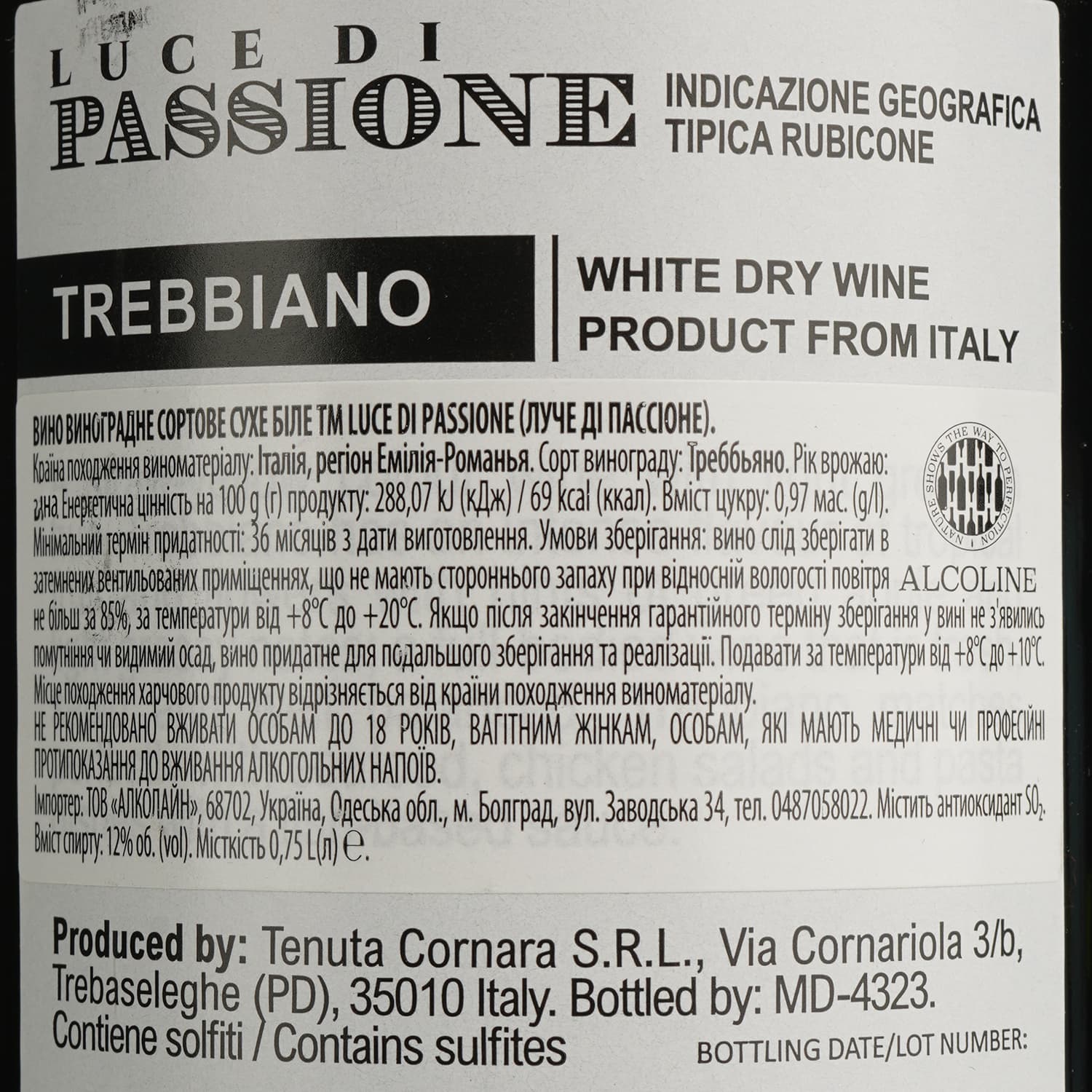 Вино Luce di Passione Trebbiano IGP біле сухе 0.75 л