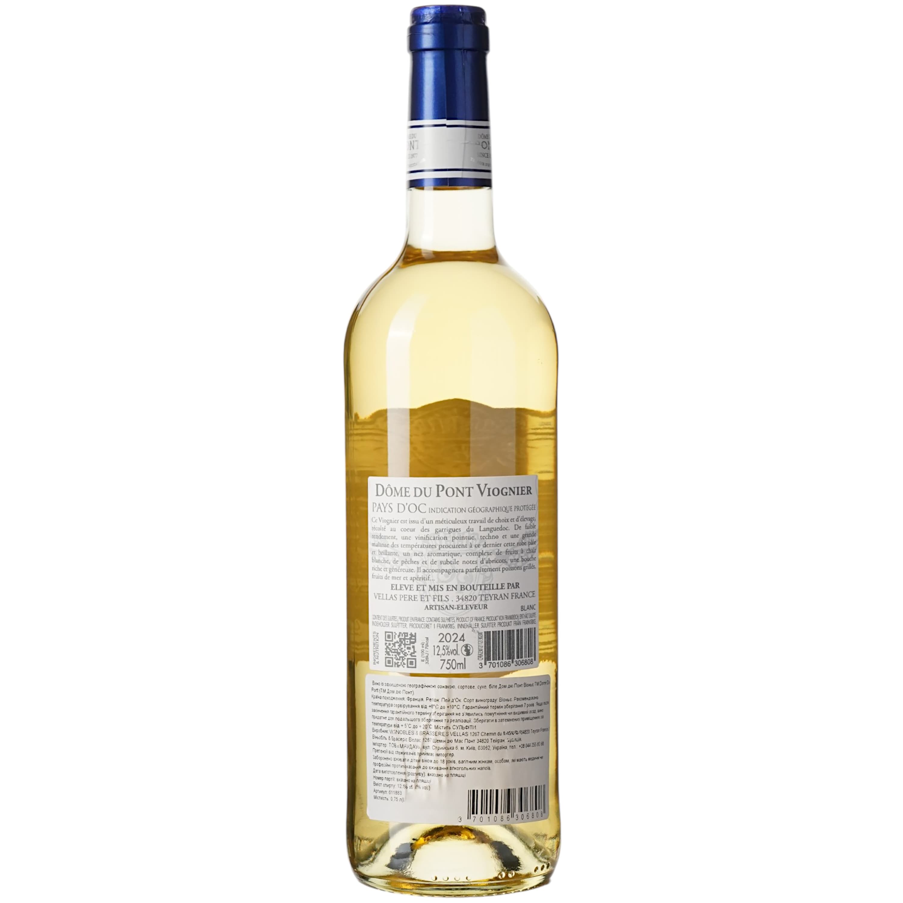 Вино Dome du Pont Viognier Blanc IGP Pays D'Oc, біле, сухе, 0,75 л