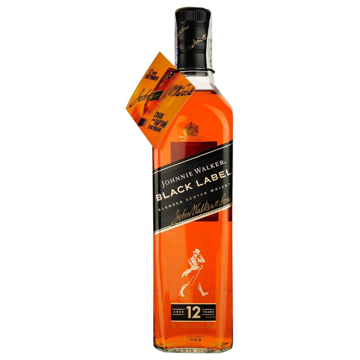 Віскі Johnnie Walker Black Label 40% 0.7 л (674474)