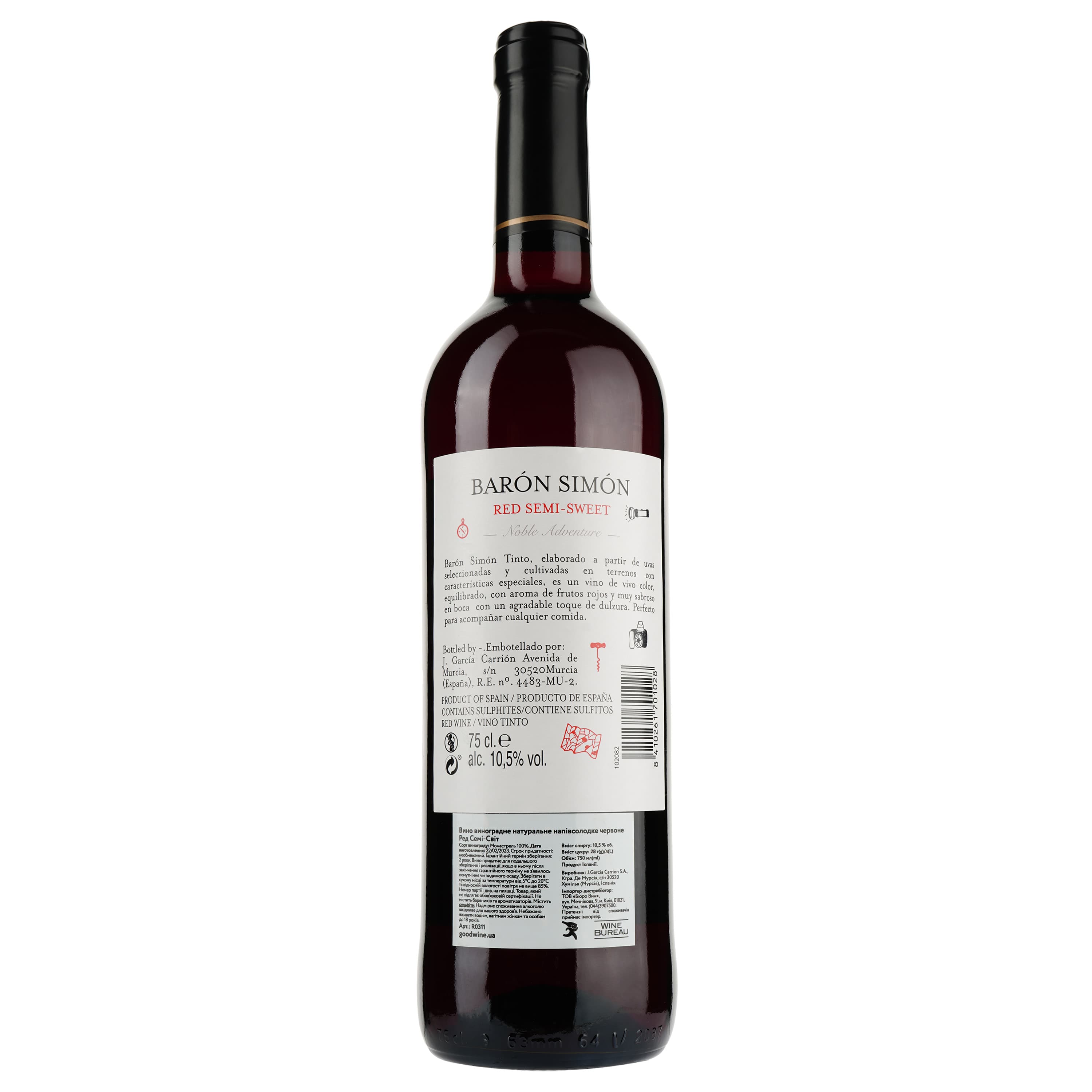 Вино Baron Simon Red Semi-Sweet, червоне, напівсолодке, 0,75 л