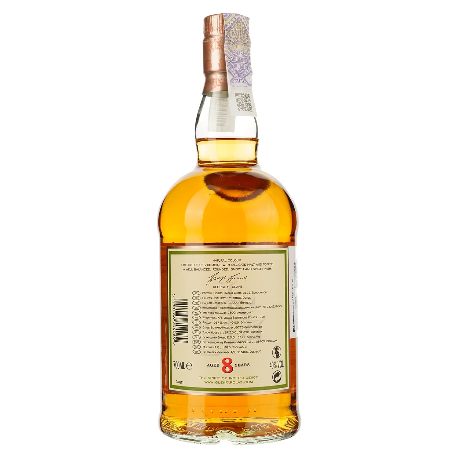Віскі Glenfarclas 8 yo Single Malt Scotch Whisky 40% 0.7 л, в подарунковій упаковці