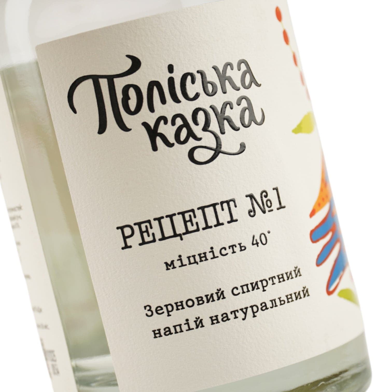 Зерновий спиртний напій Натуральний Поліська казка Рецепт номер 1 40% 0.7 л