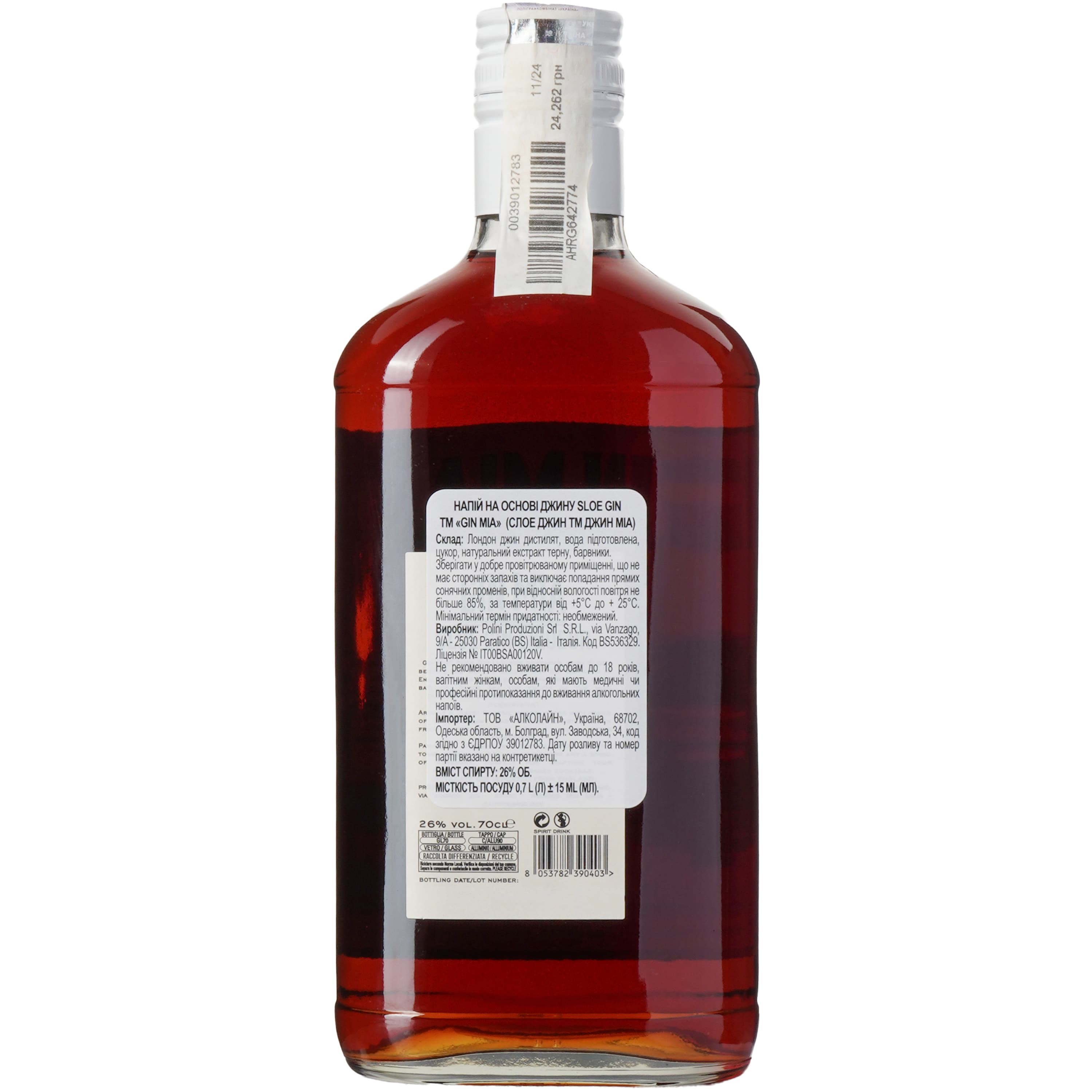 Лікер на основі джину Gin Mia Sloe зі смаком терну 26% 0.7 л