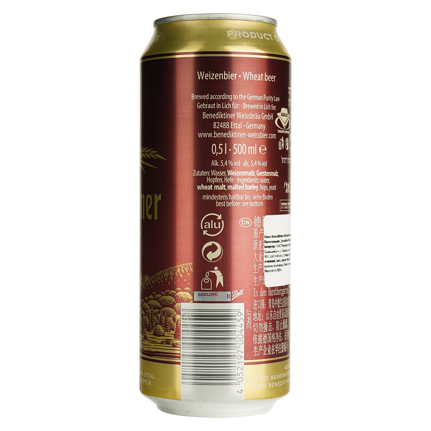 Пиво Benediktiner Weissbier Dunkel 5.4% 0.5 л