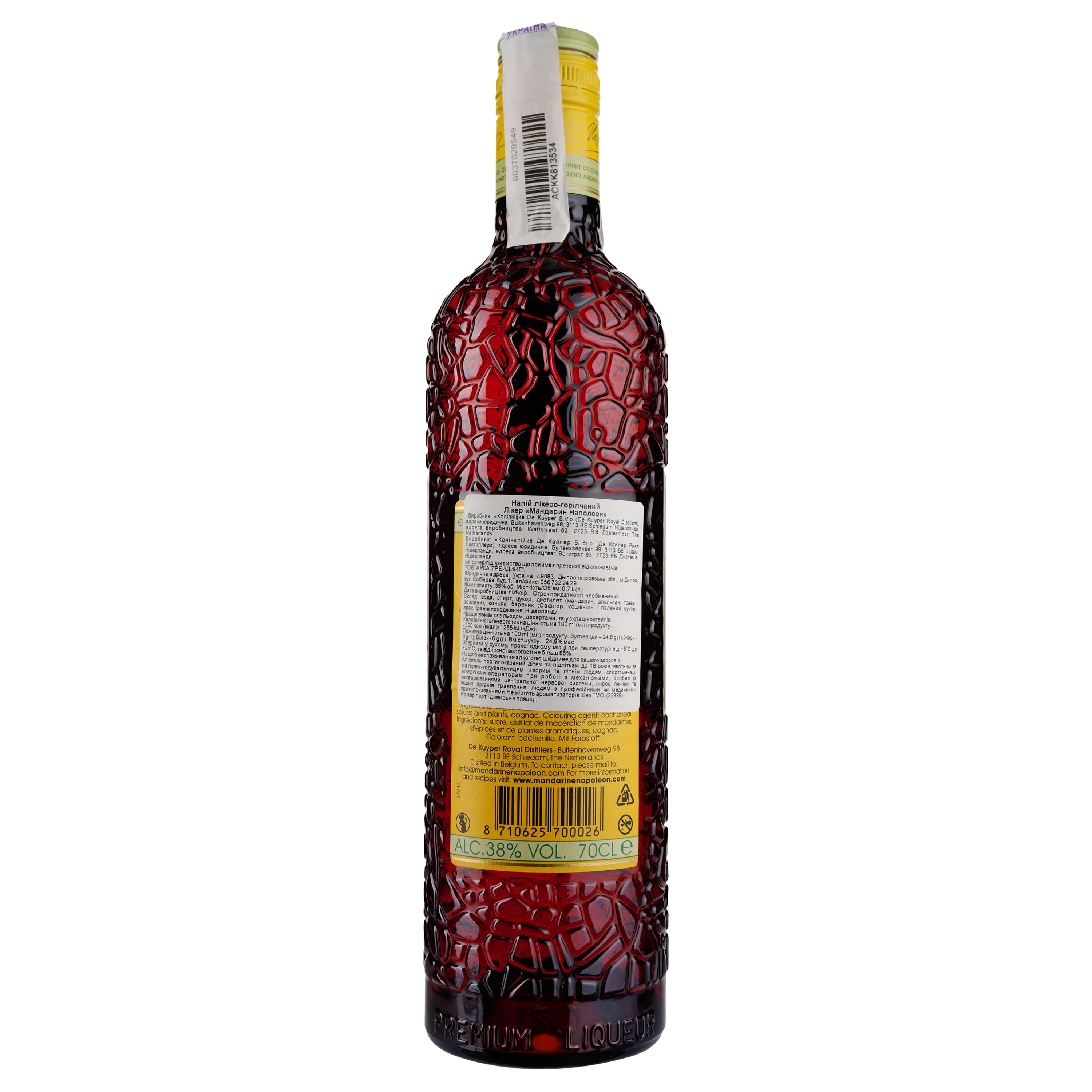 Лікер De Kuyper Mandarine Napoleon, 38%, 0,7 л