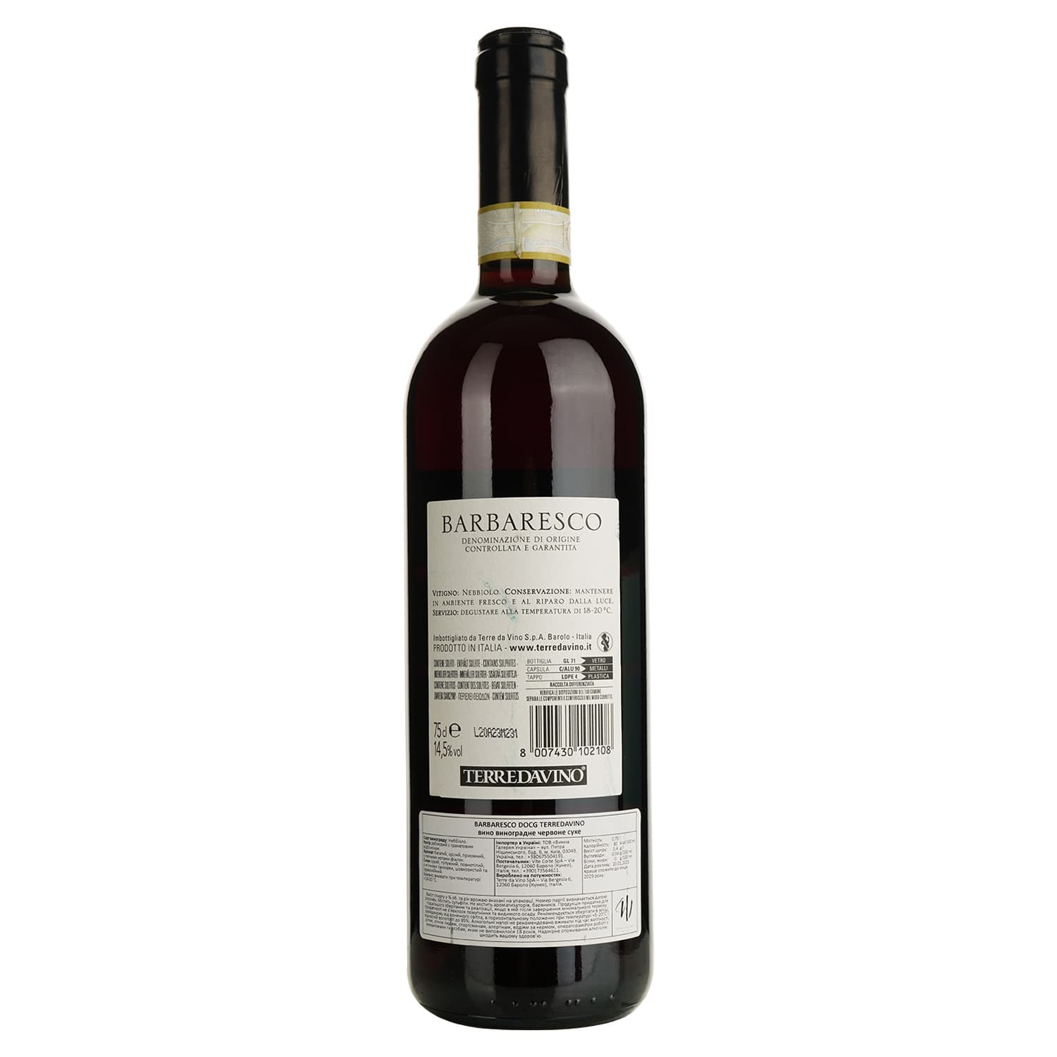 Вино Terre da Vino Barbaresco DOCG червоне сухе 0,75 л