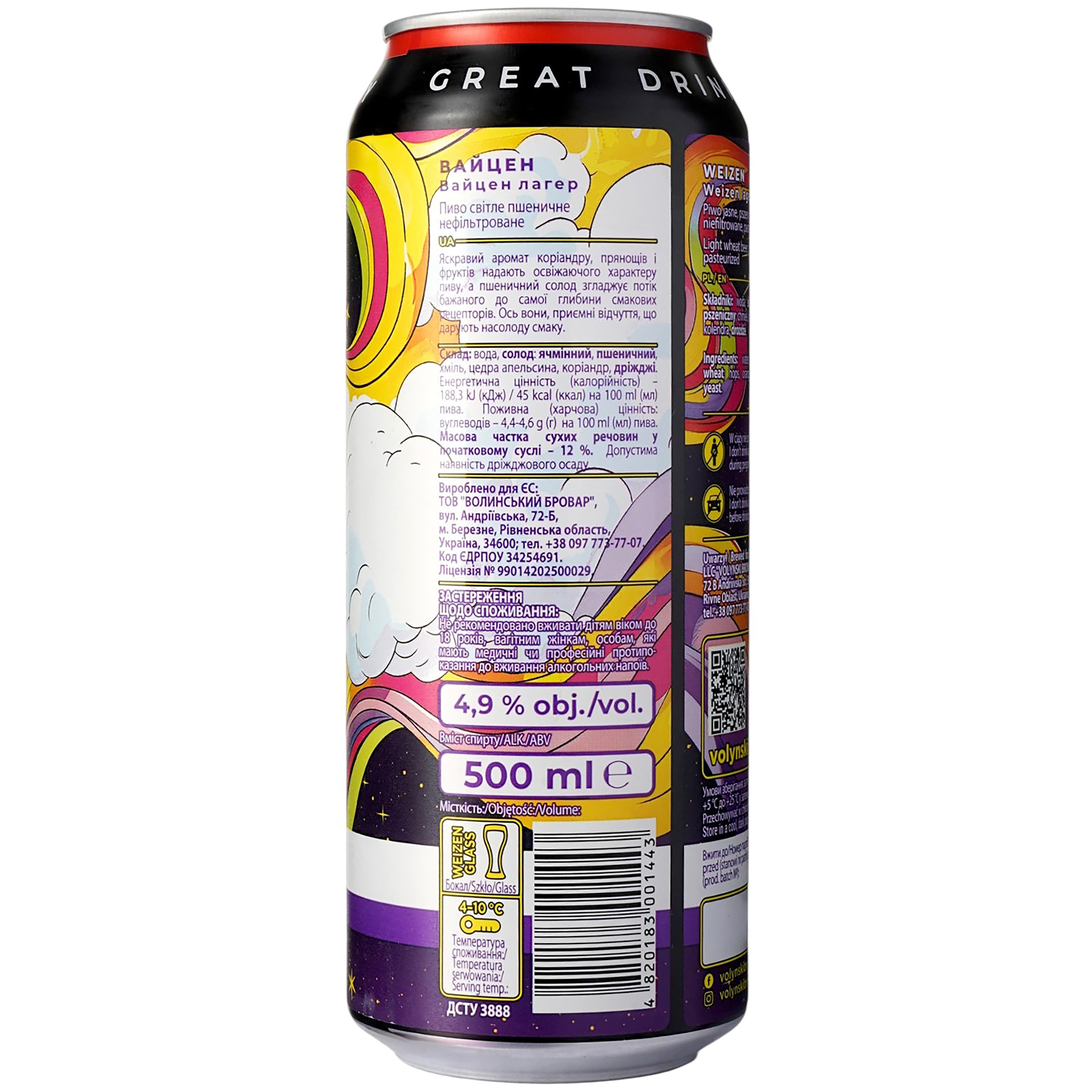 Пиво Volynski Browar Weizen, світле, нефільтроване, 4,9%, з/б, 0,5 л
