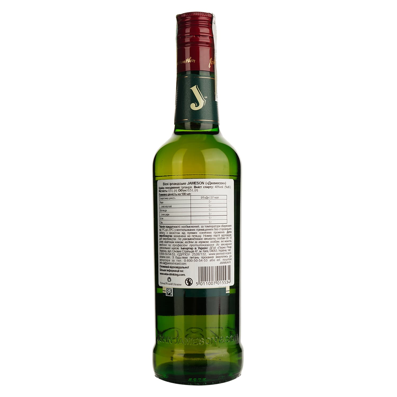 Віскі Jameson Irish Whiskey 40% 0.5 л